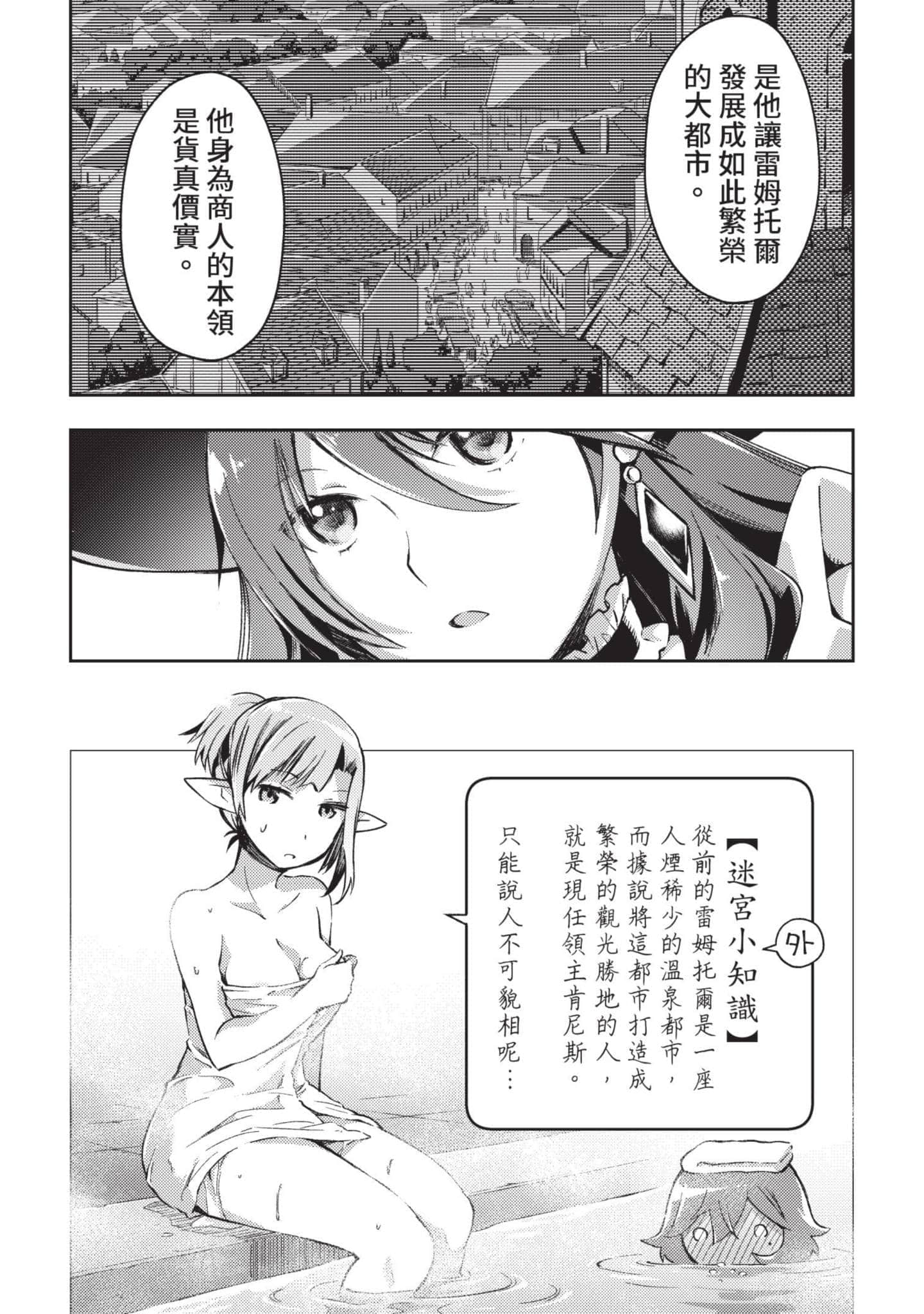 第 77 页