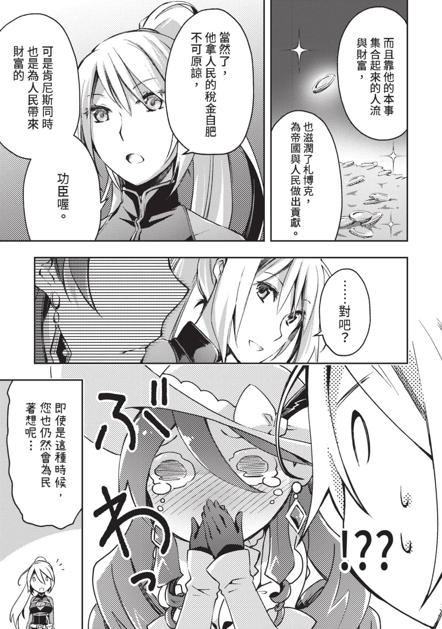 第 78 页