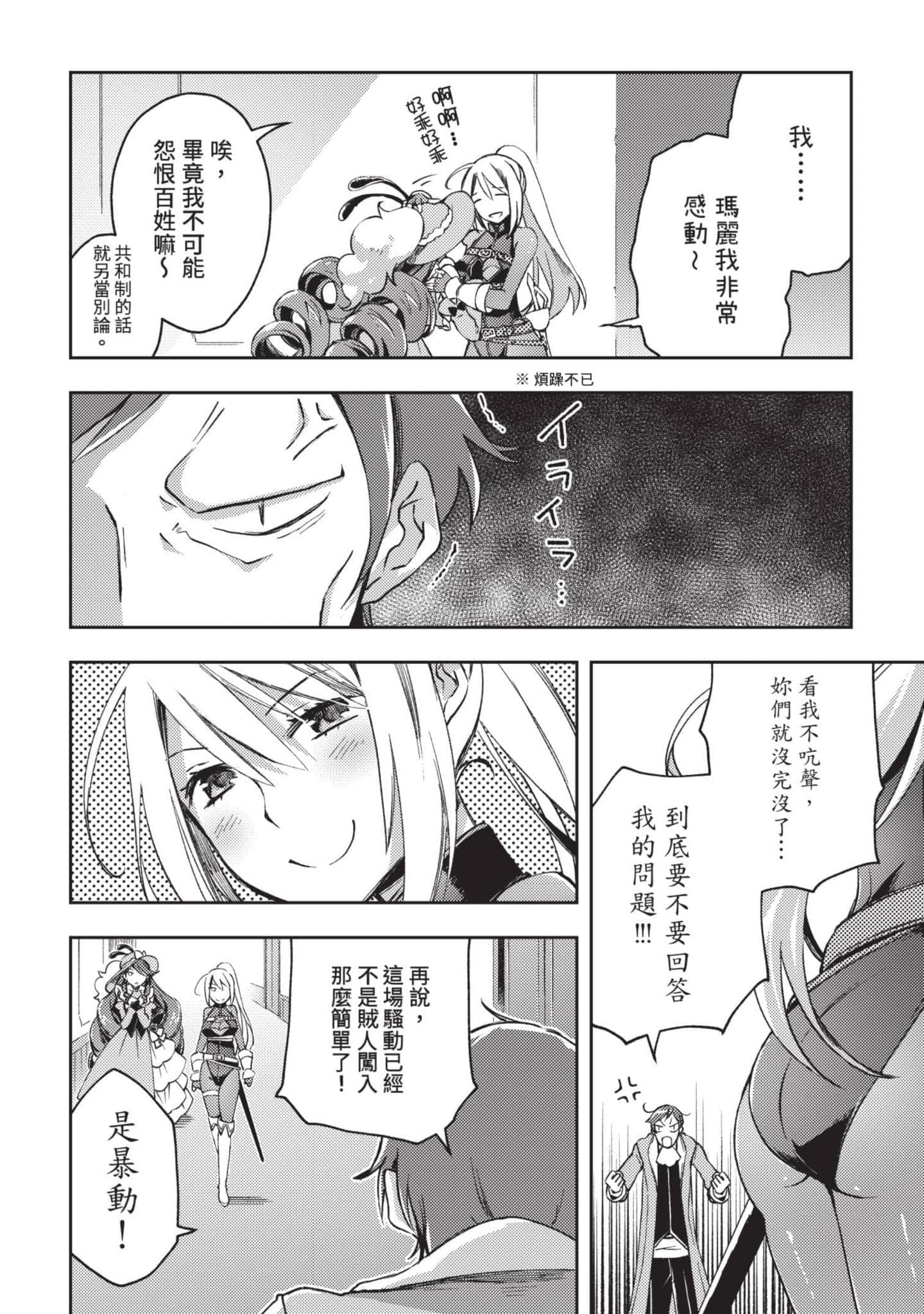 第 79 页