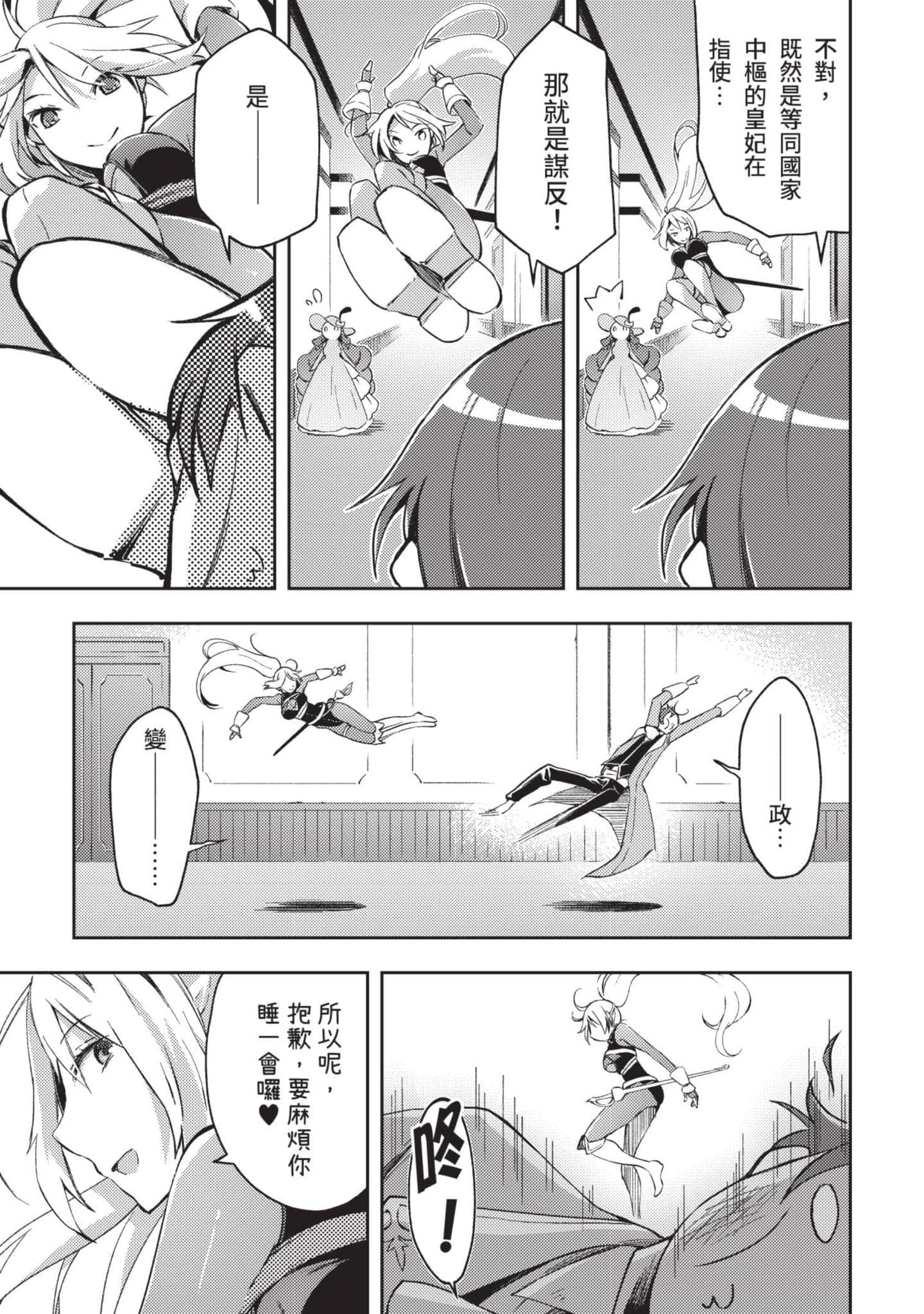 第 80 页