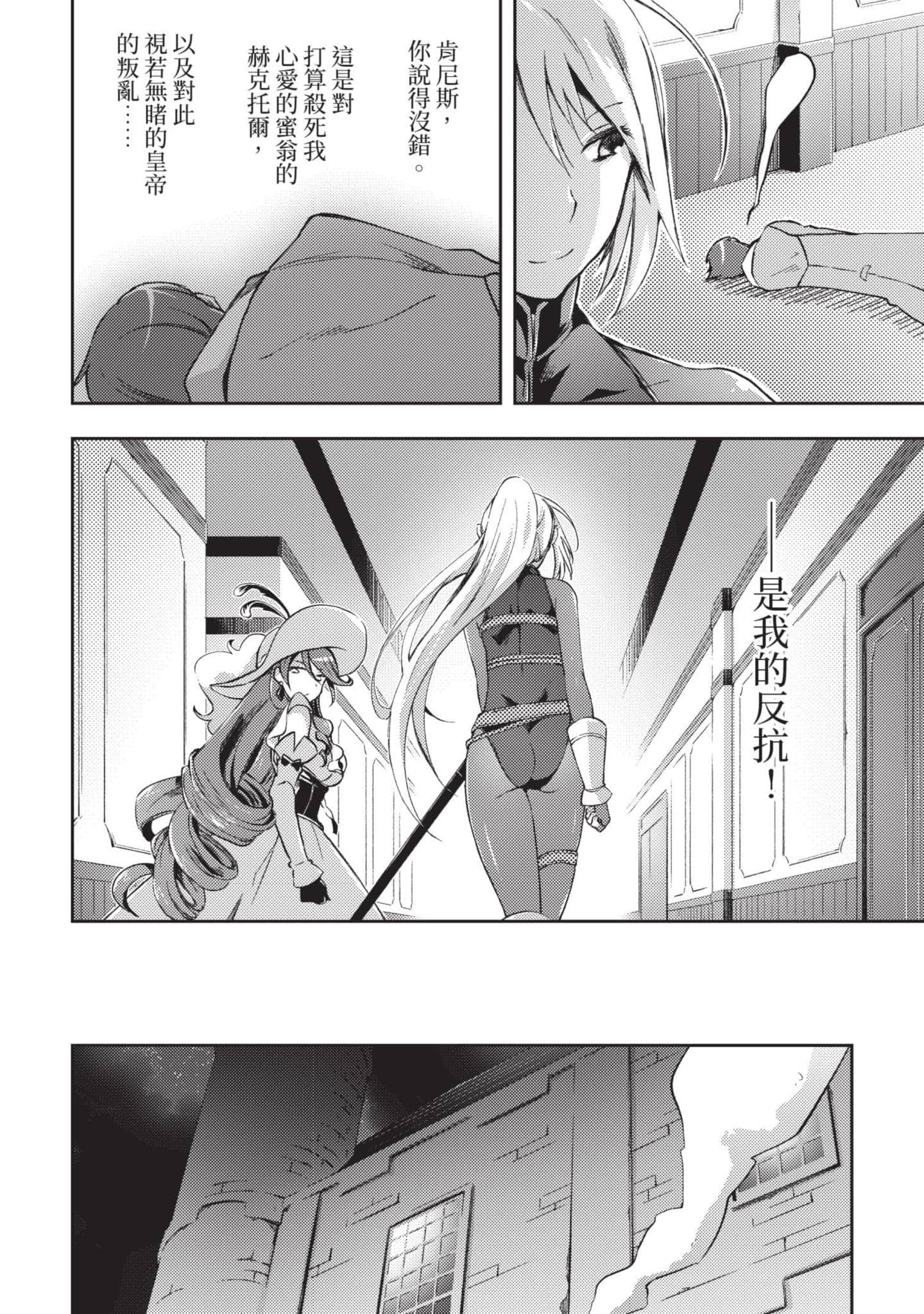 第 81 页