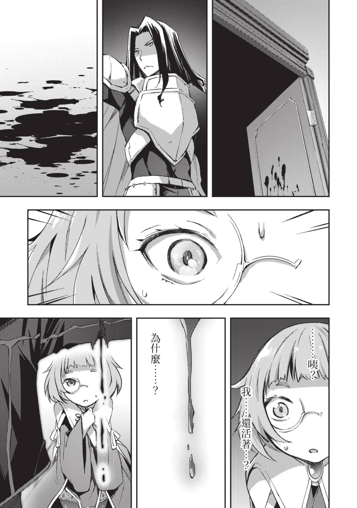 第 82 页