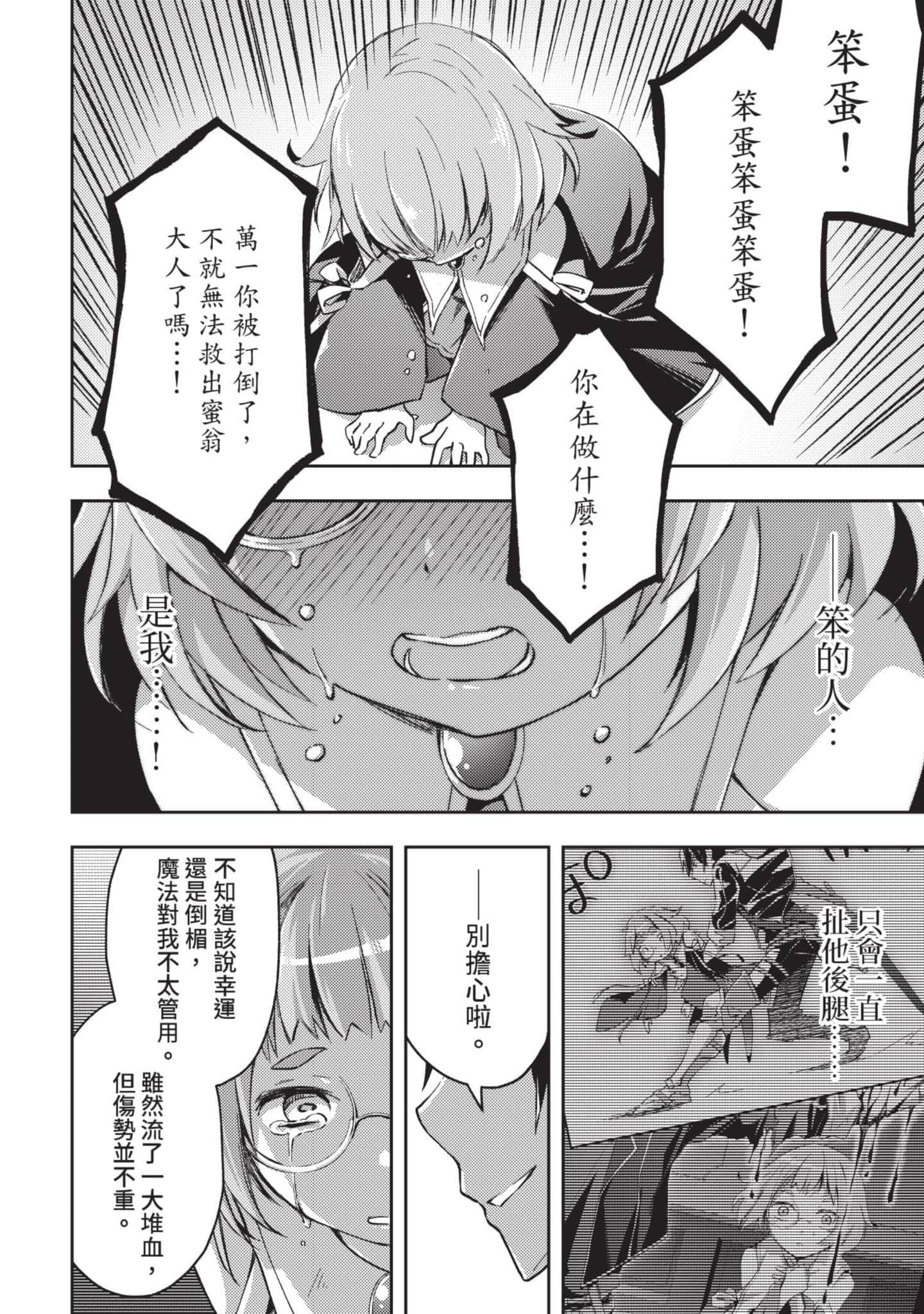 第 85 页