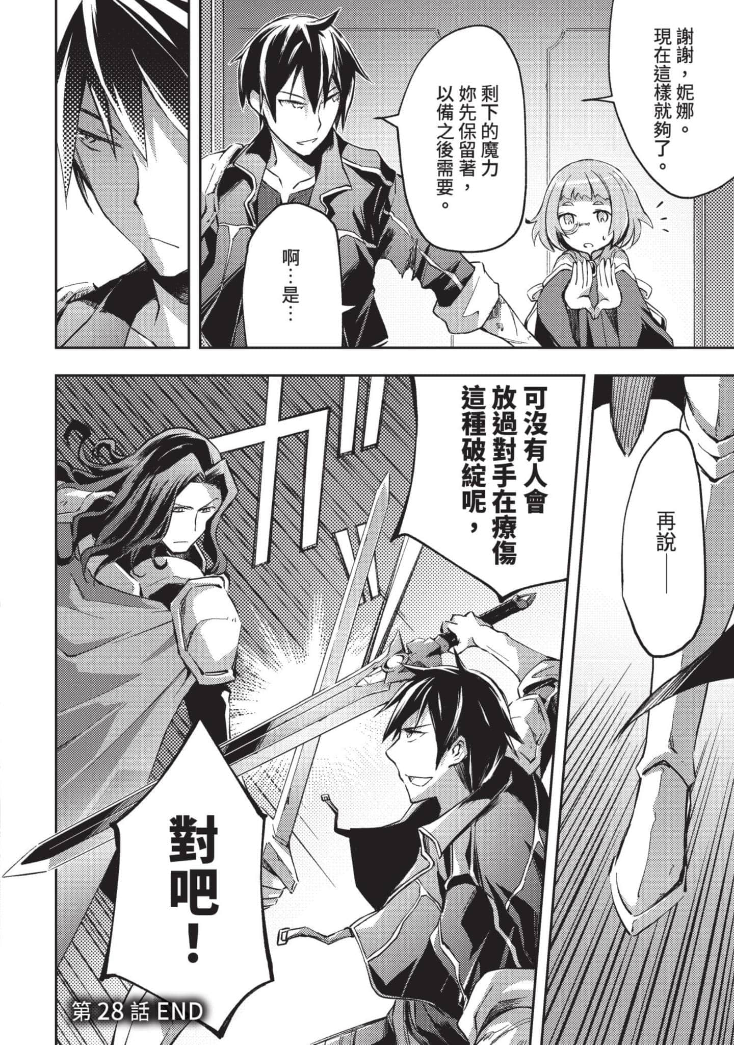 第 89 页