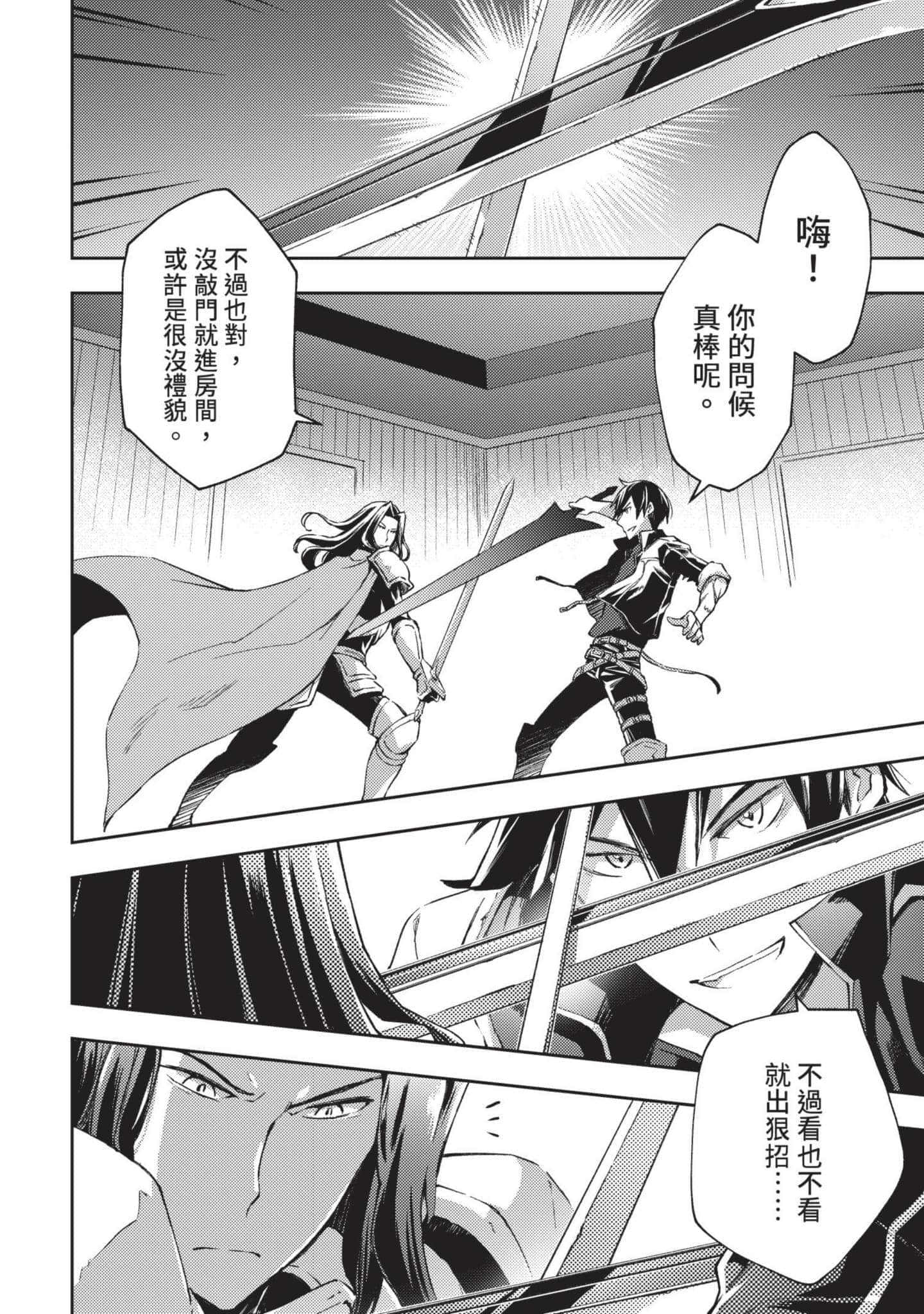 第 91 页
