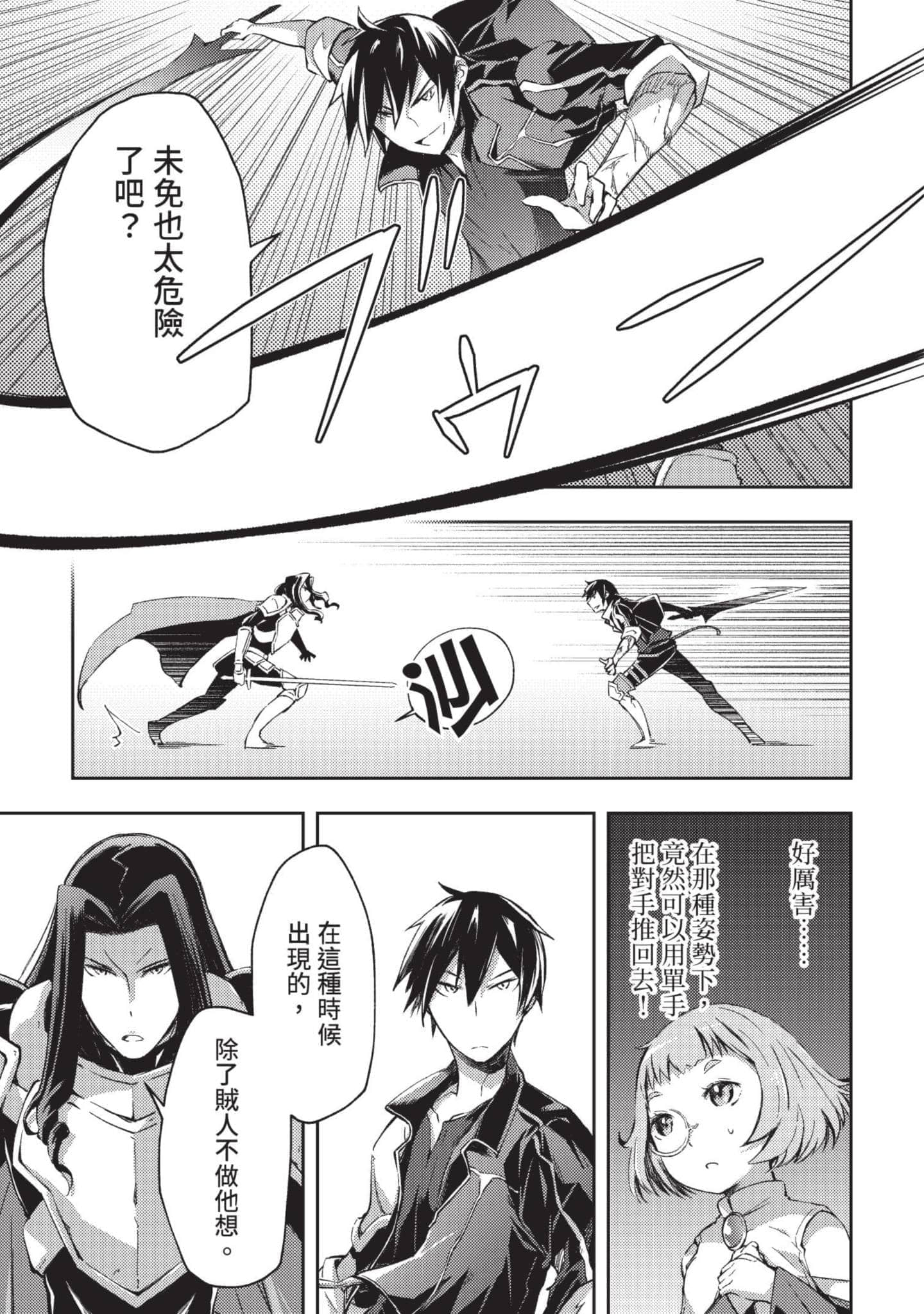 第 92 页