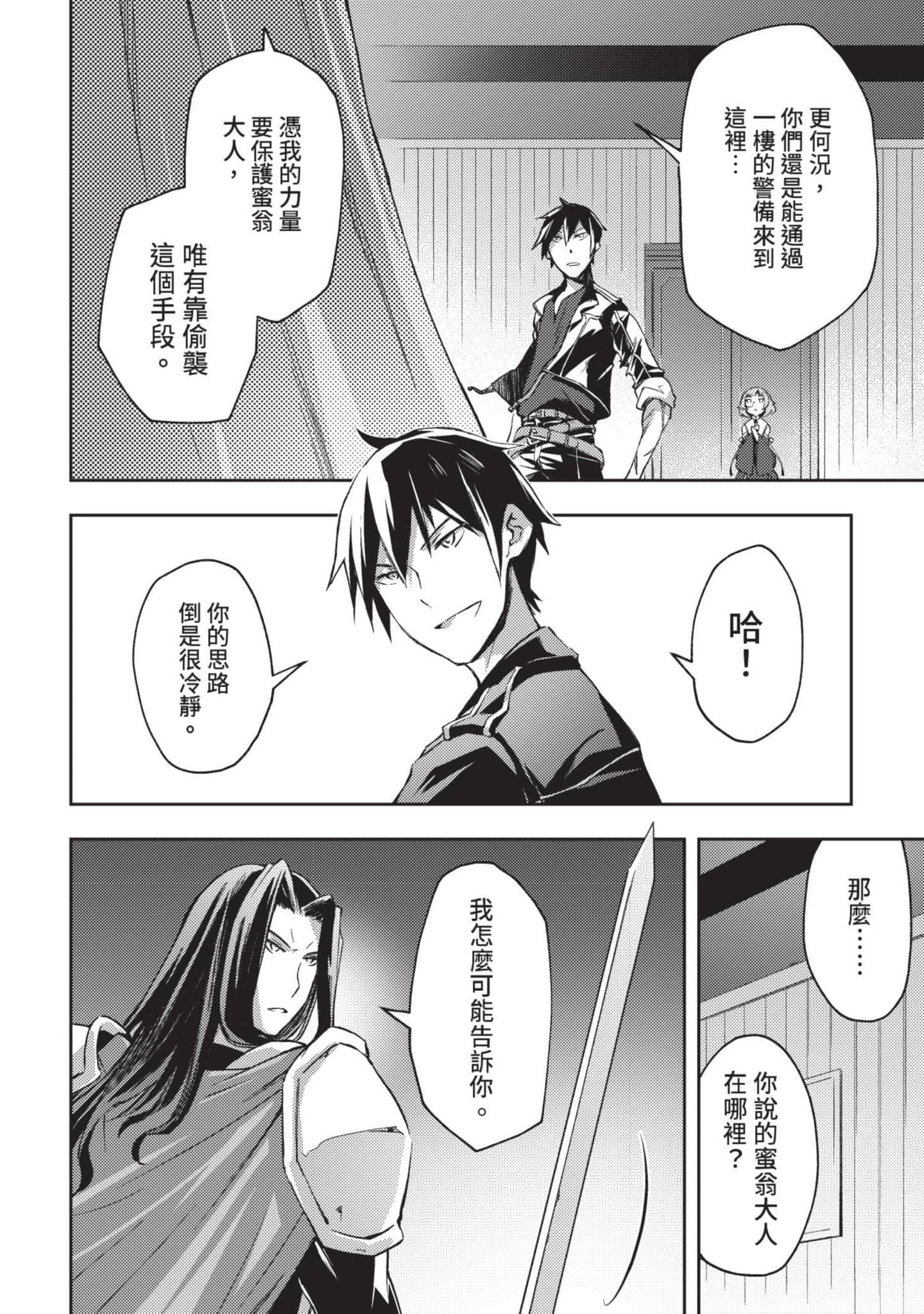 第 93 页