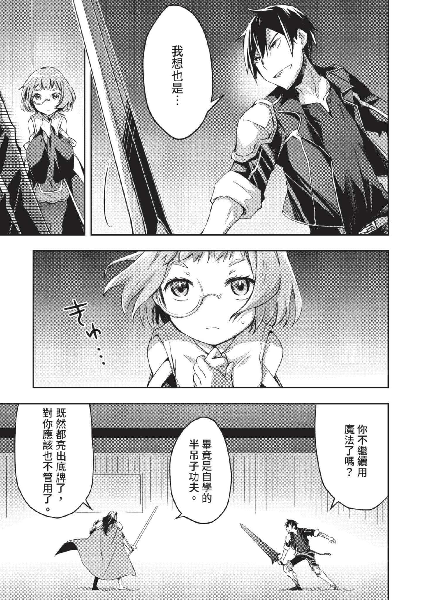 第 94 页