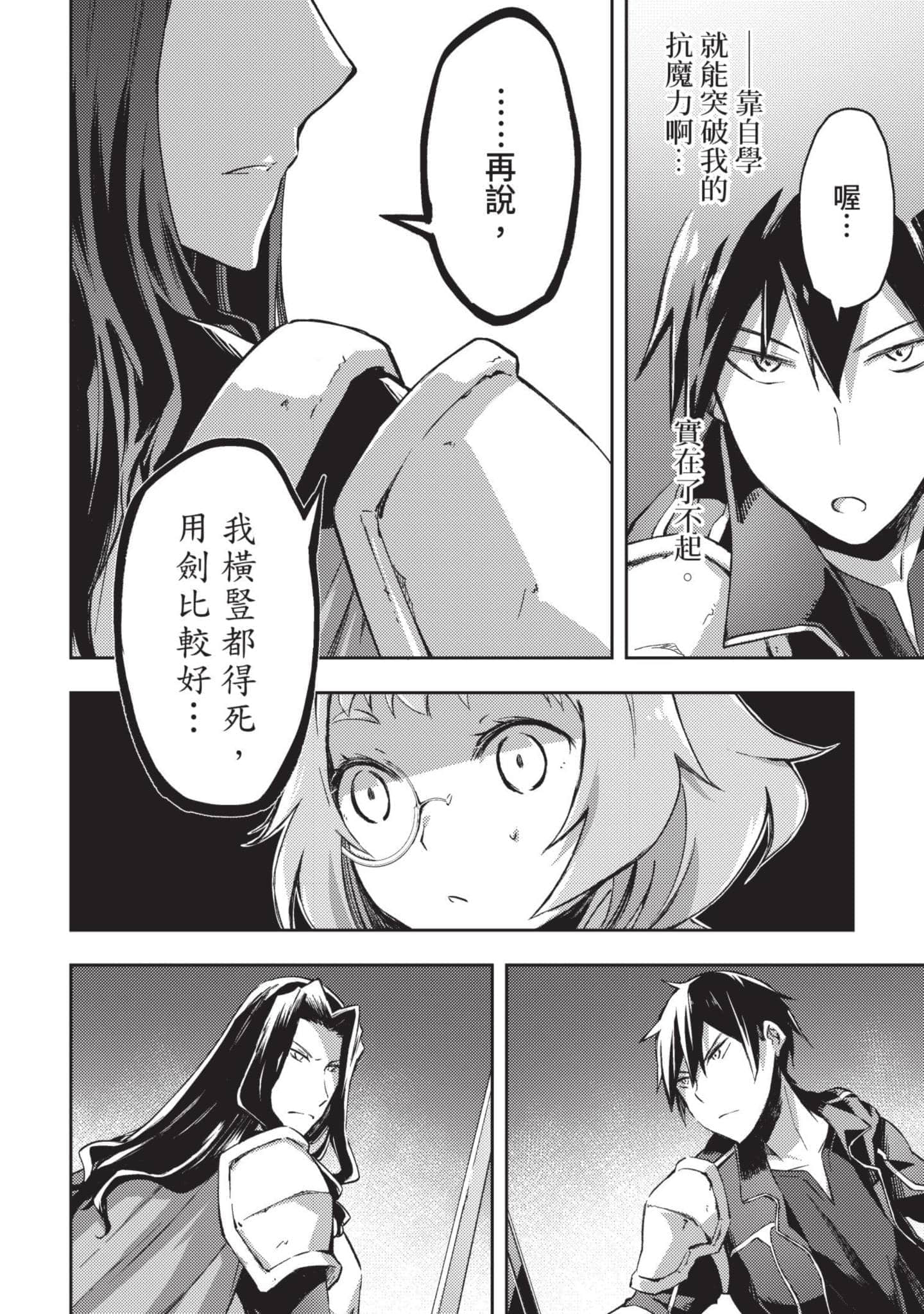 第 95 页