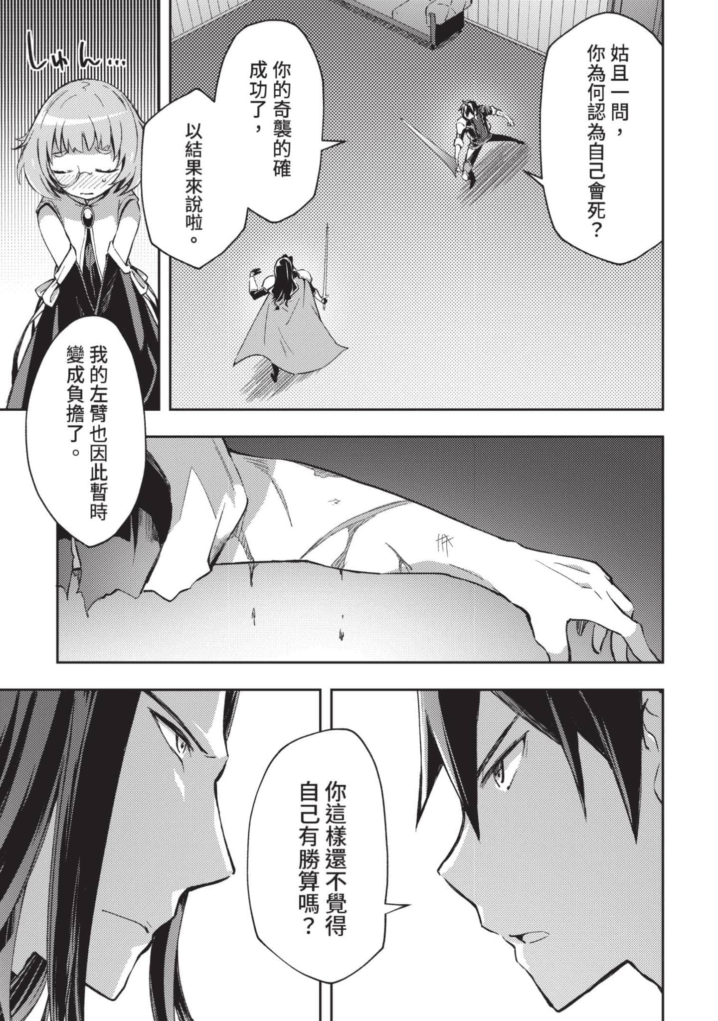 第 96 页