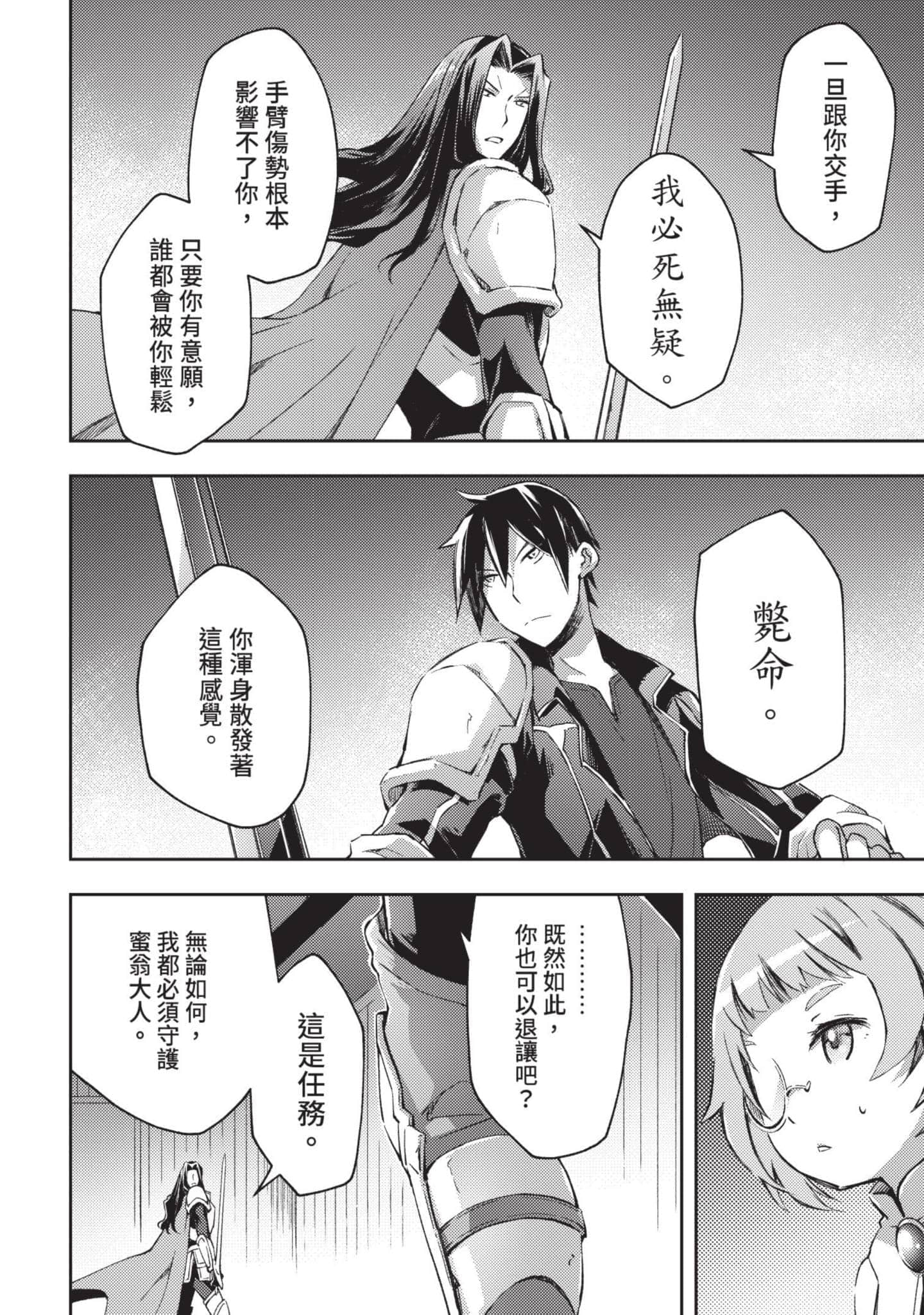 第 97 页