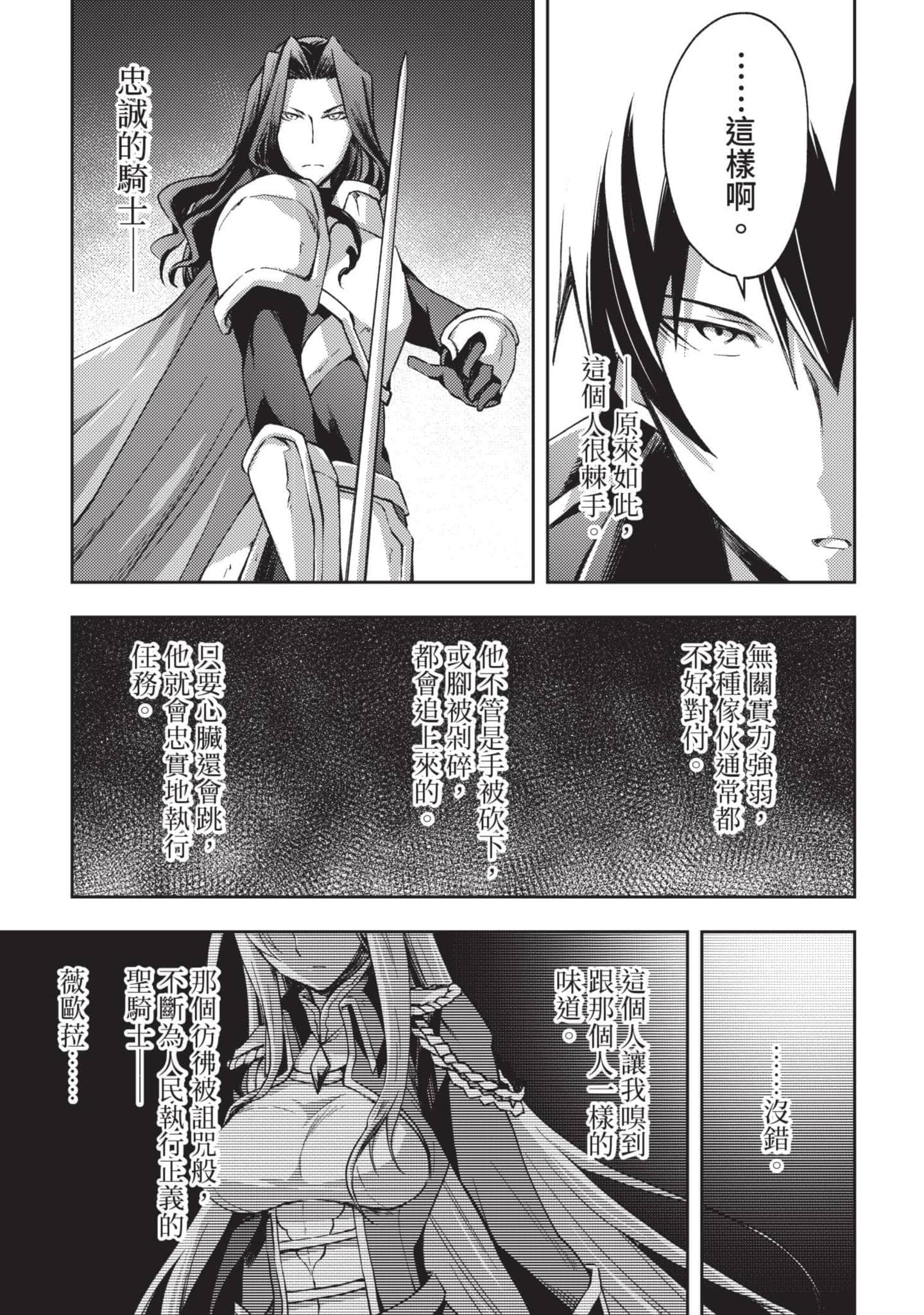 第 98 页