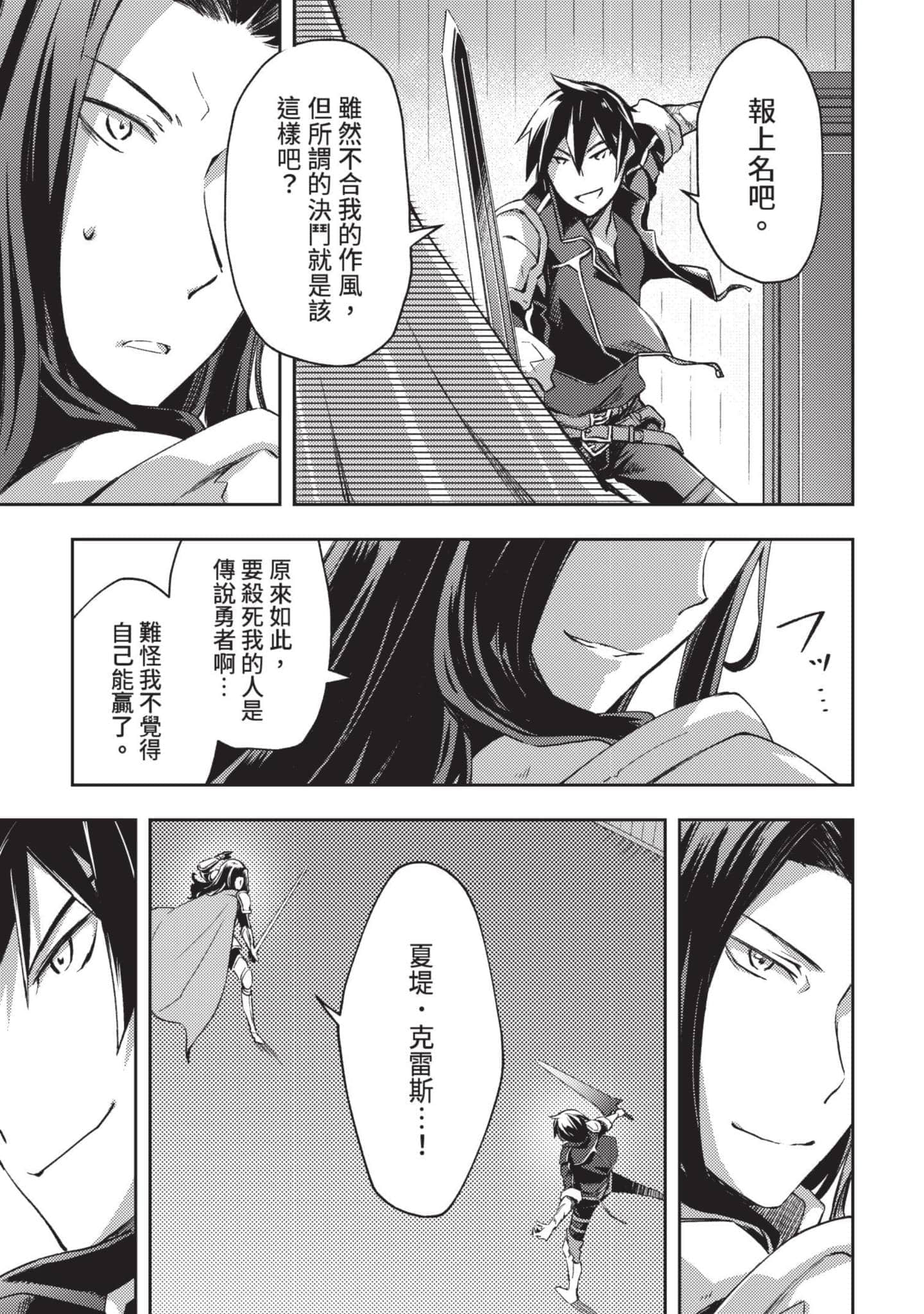 第 100 页