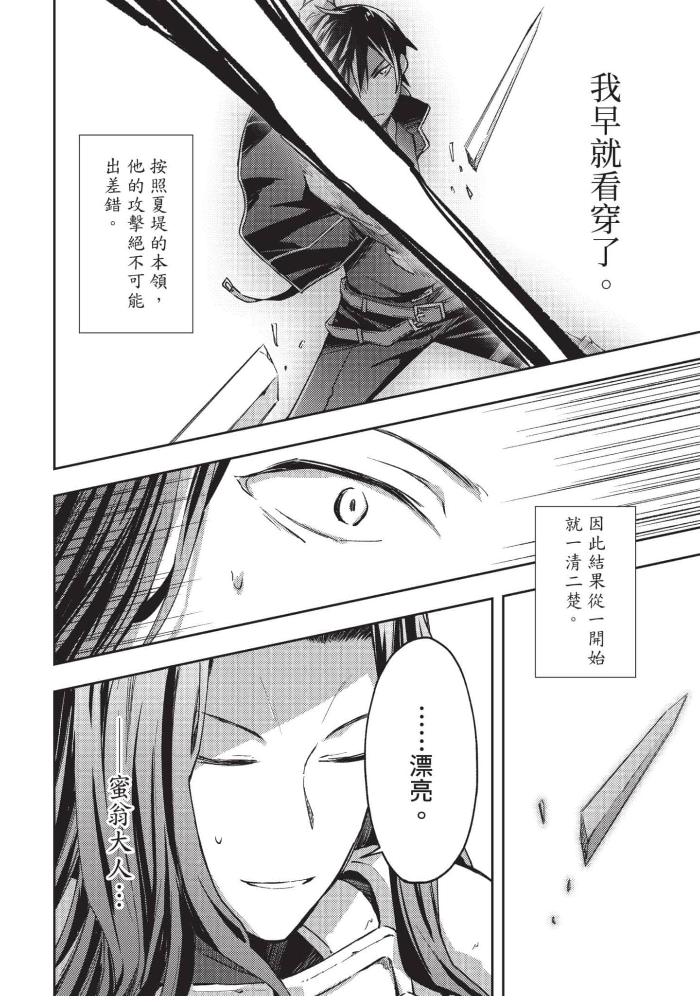 第 103 页