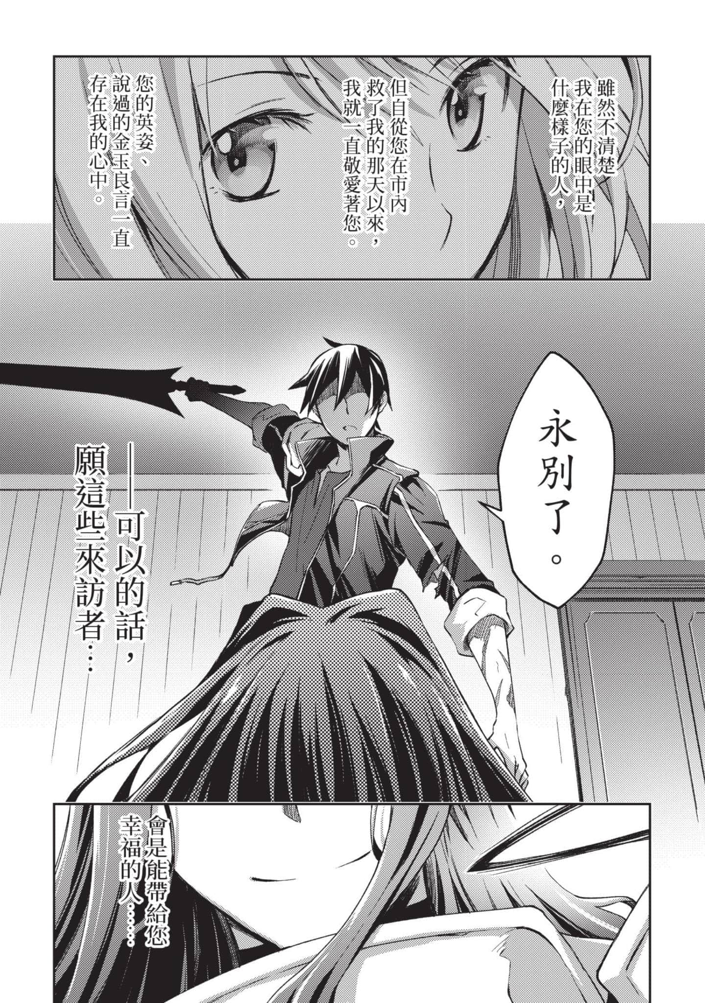 第 104 页