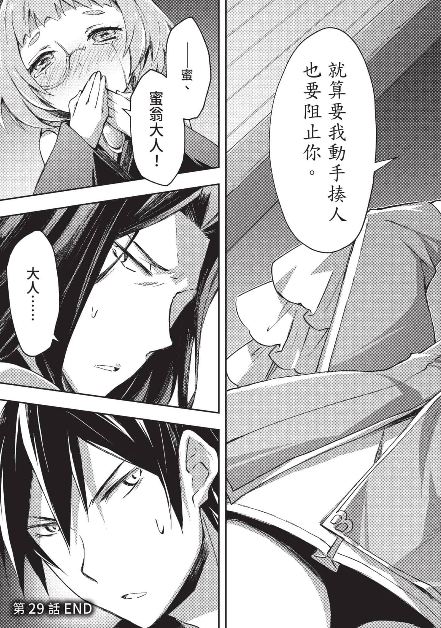 第 110 页