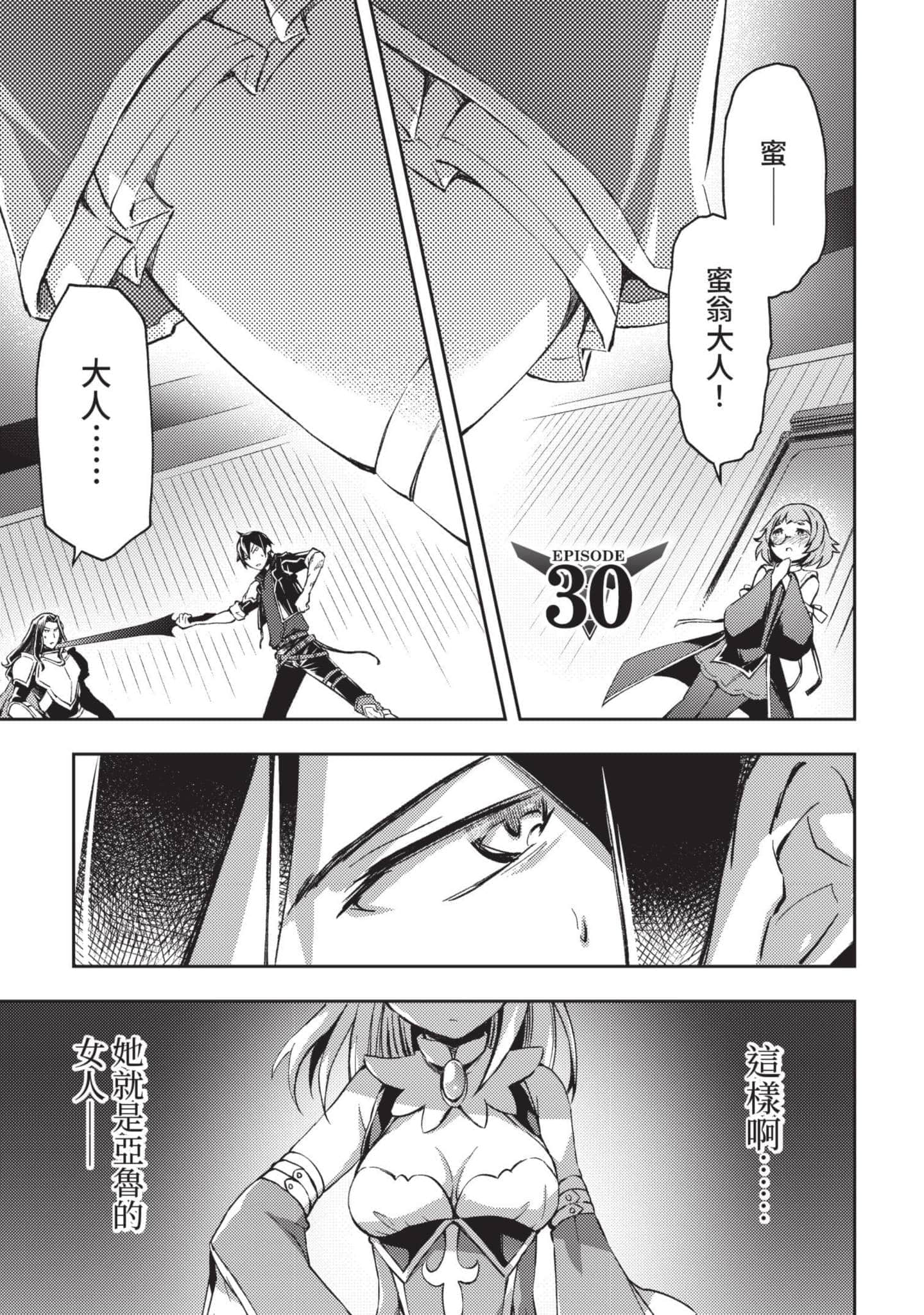 第 112 页