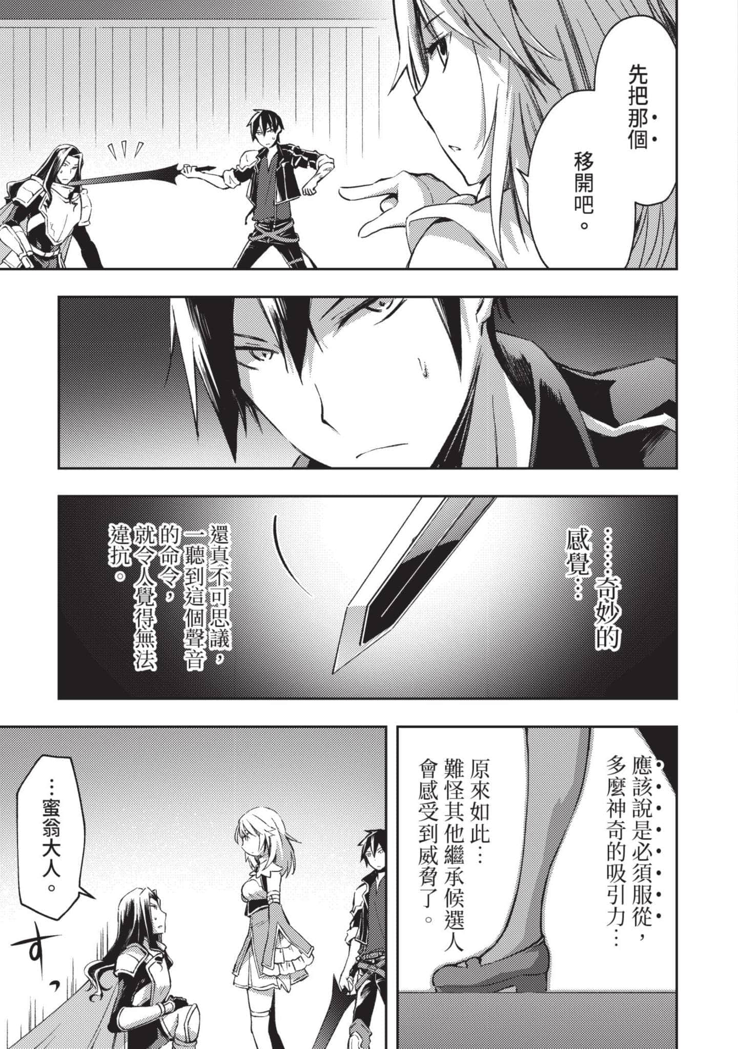 第 114 页