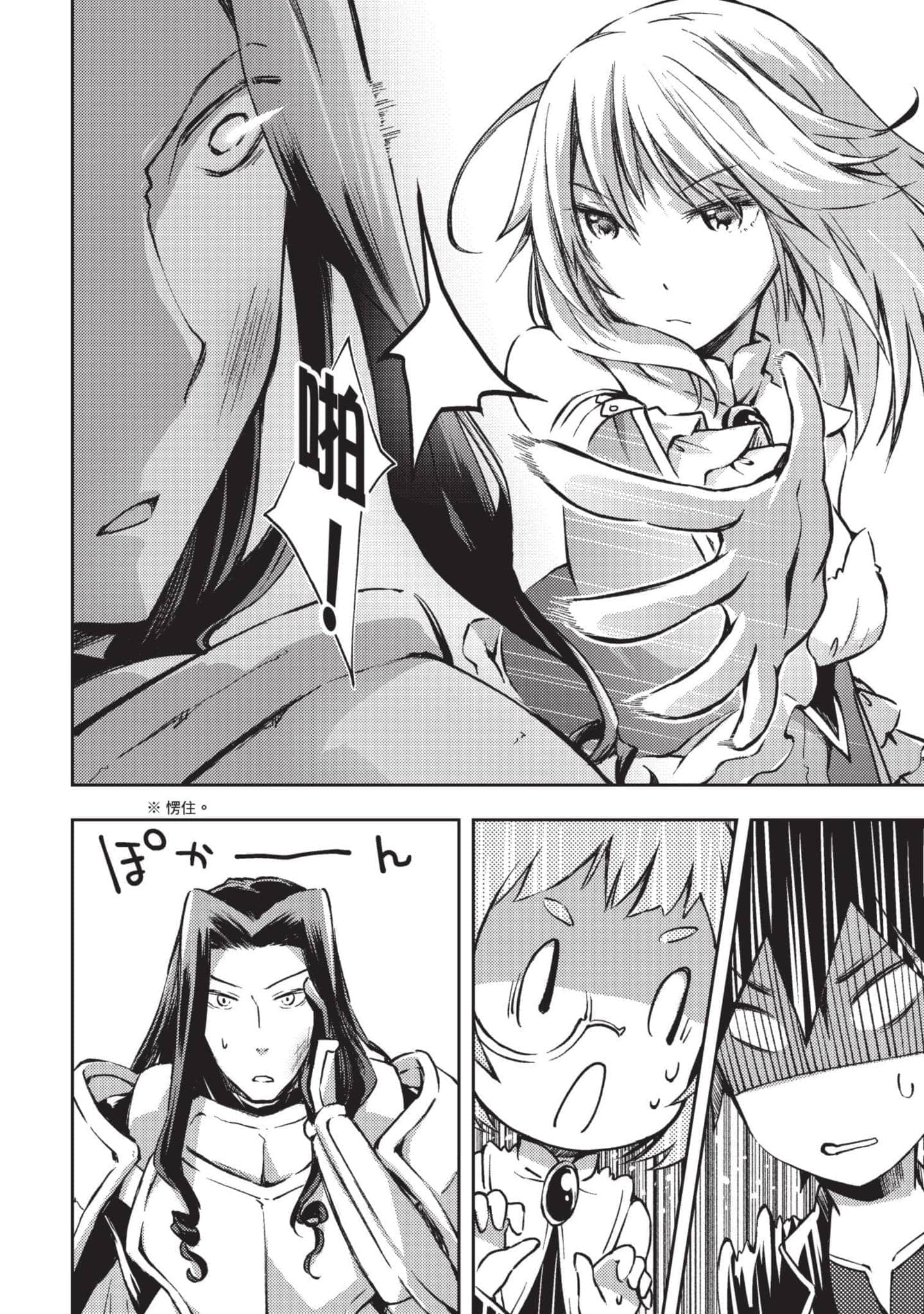 第 115 页
