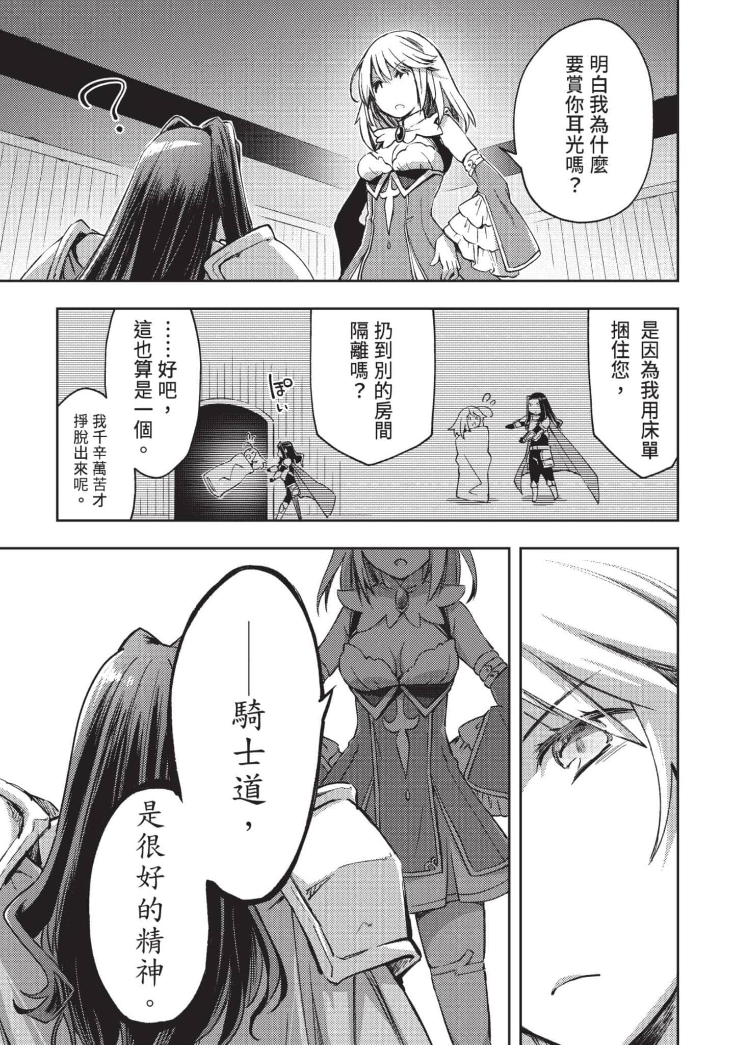 第 116 页