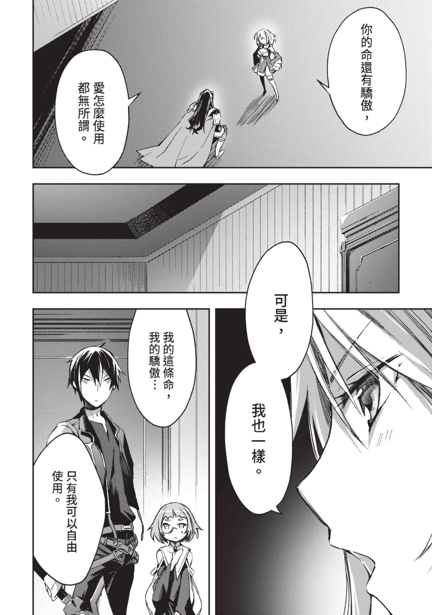 第 117 页