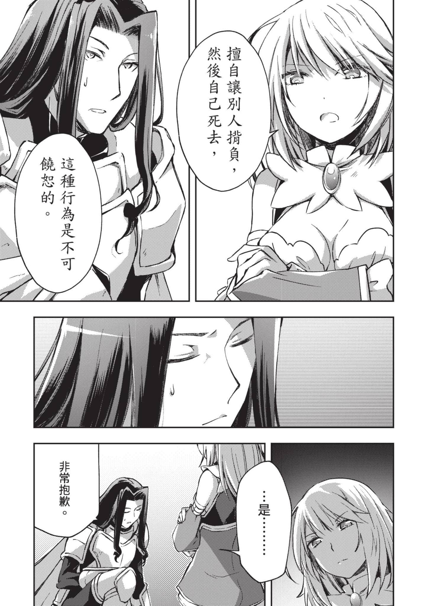 第 118 页