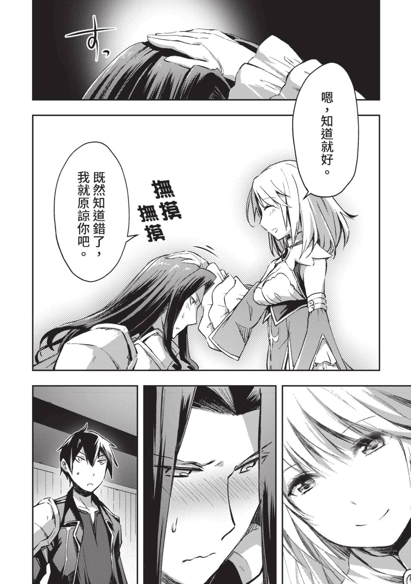 第 119 页