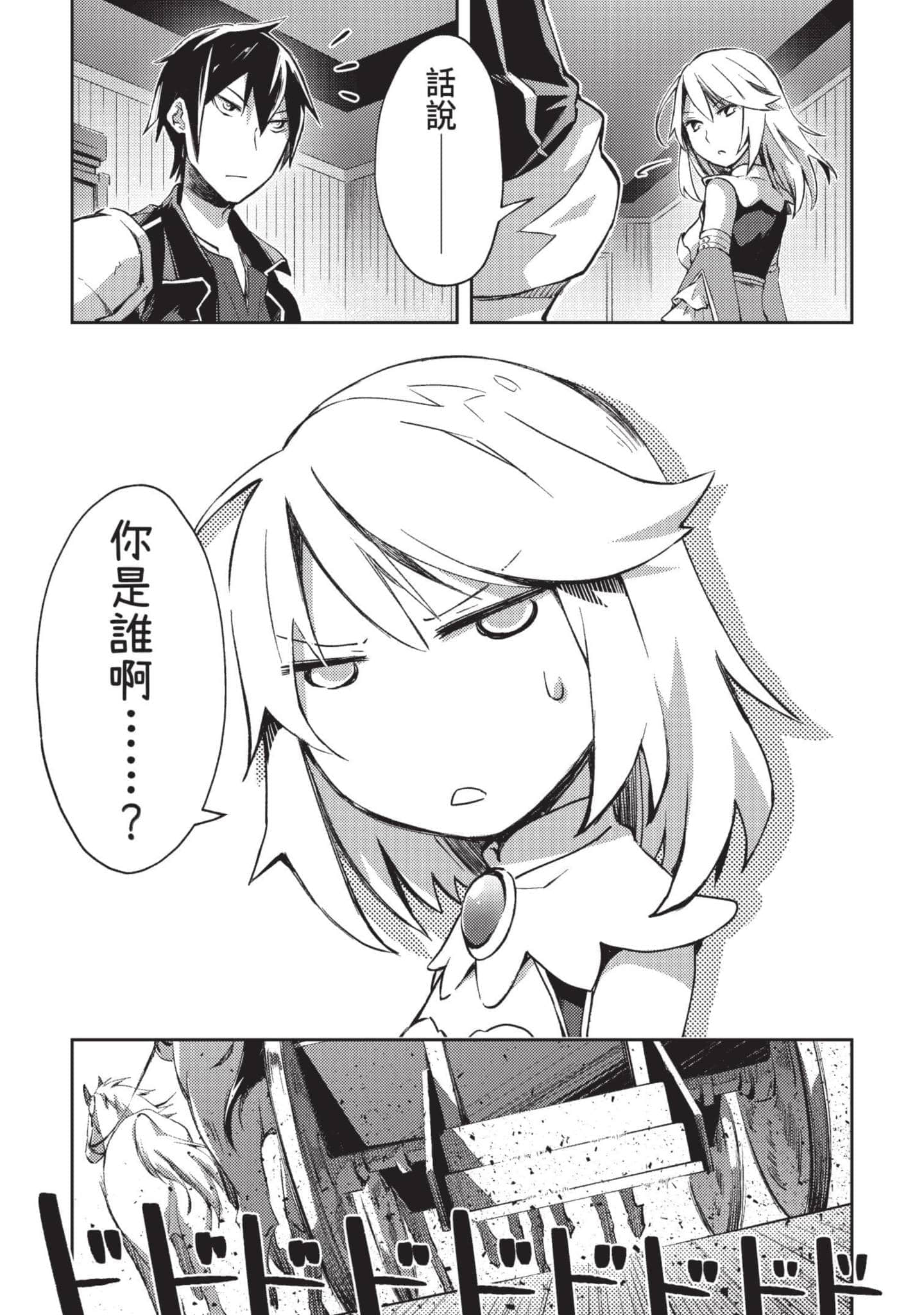 第 120 页