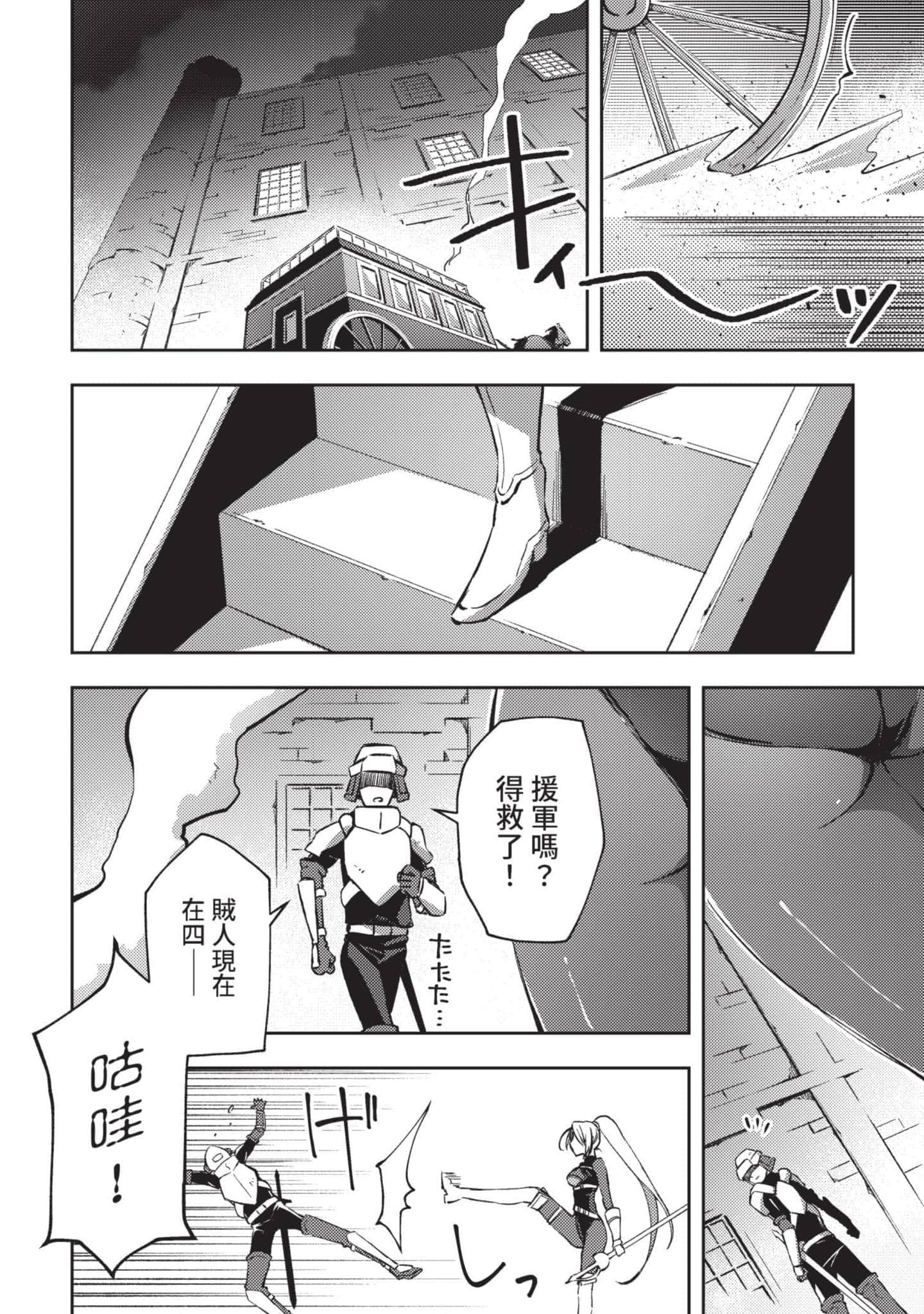 第 121 页