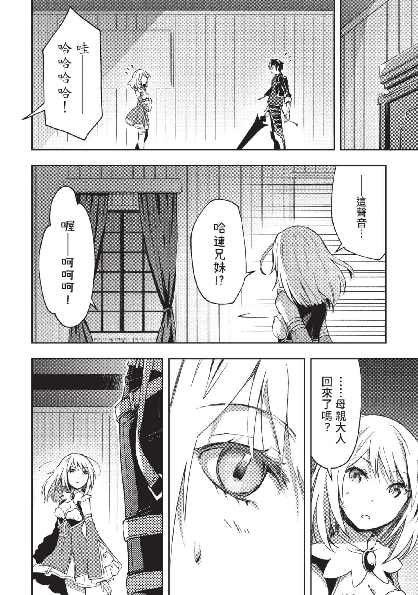 第 123 页