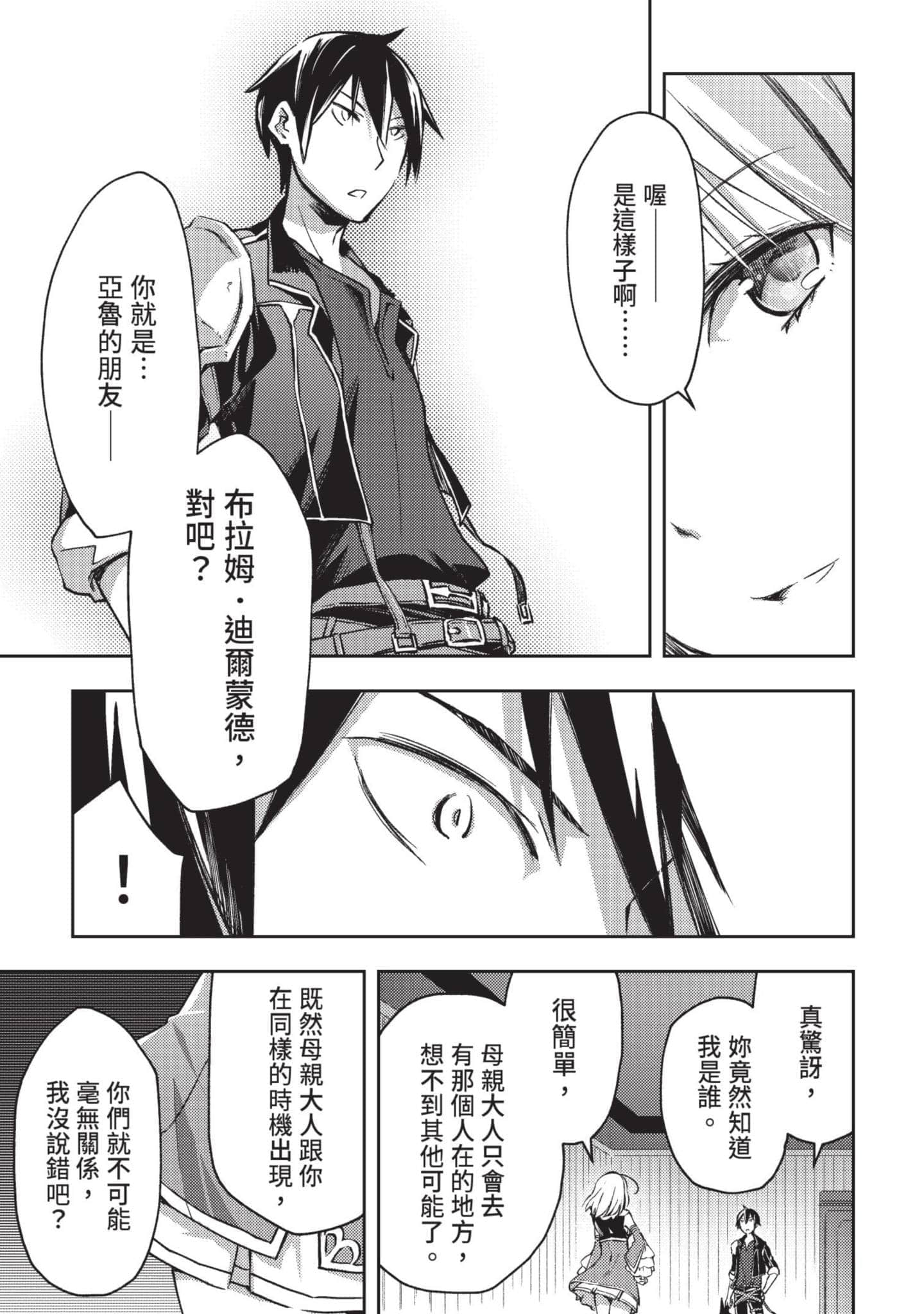 第 124 页