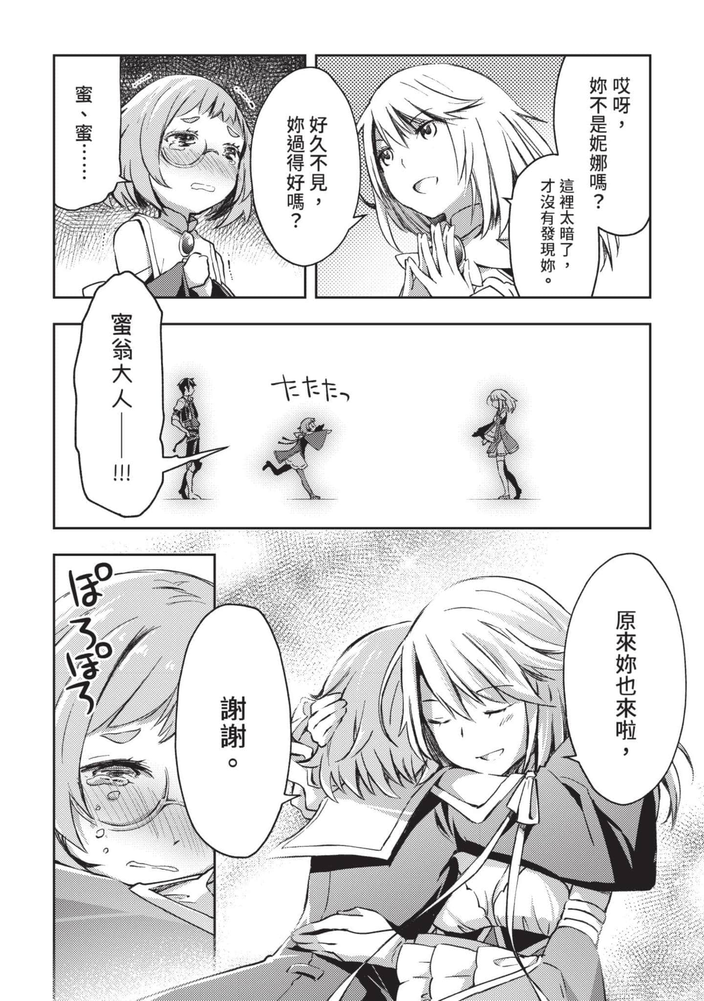 第 127 页