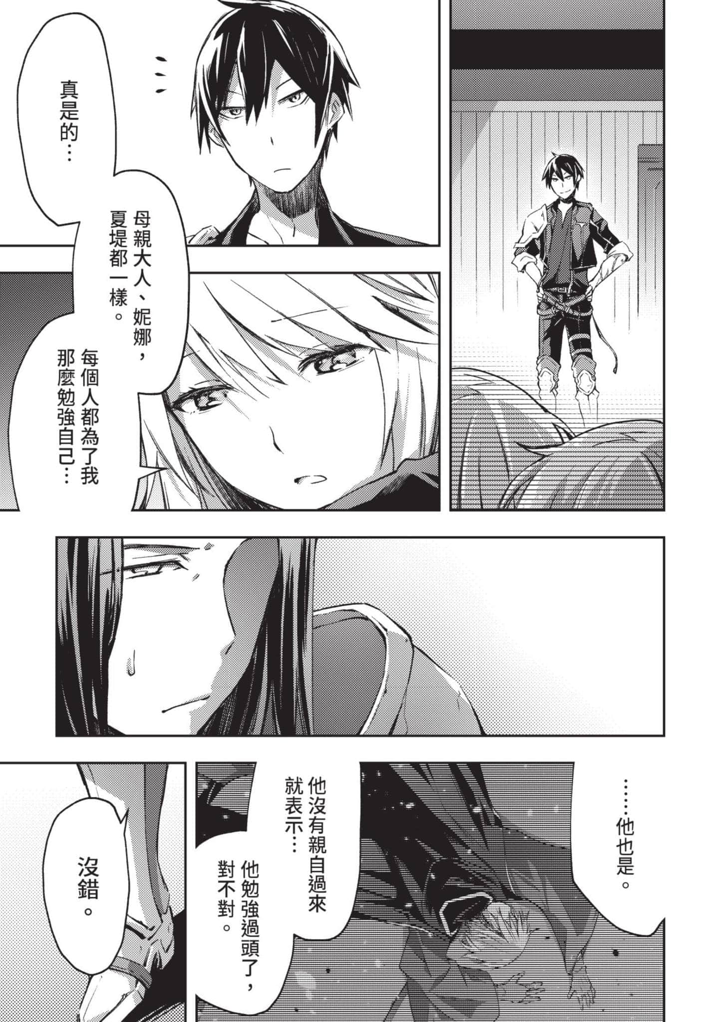 第 128 页
