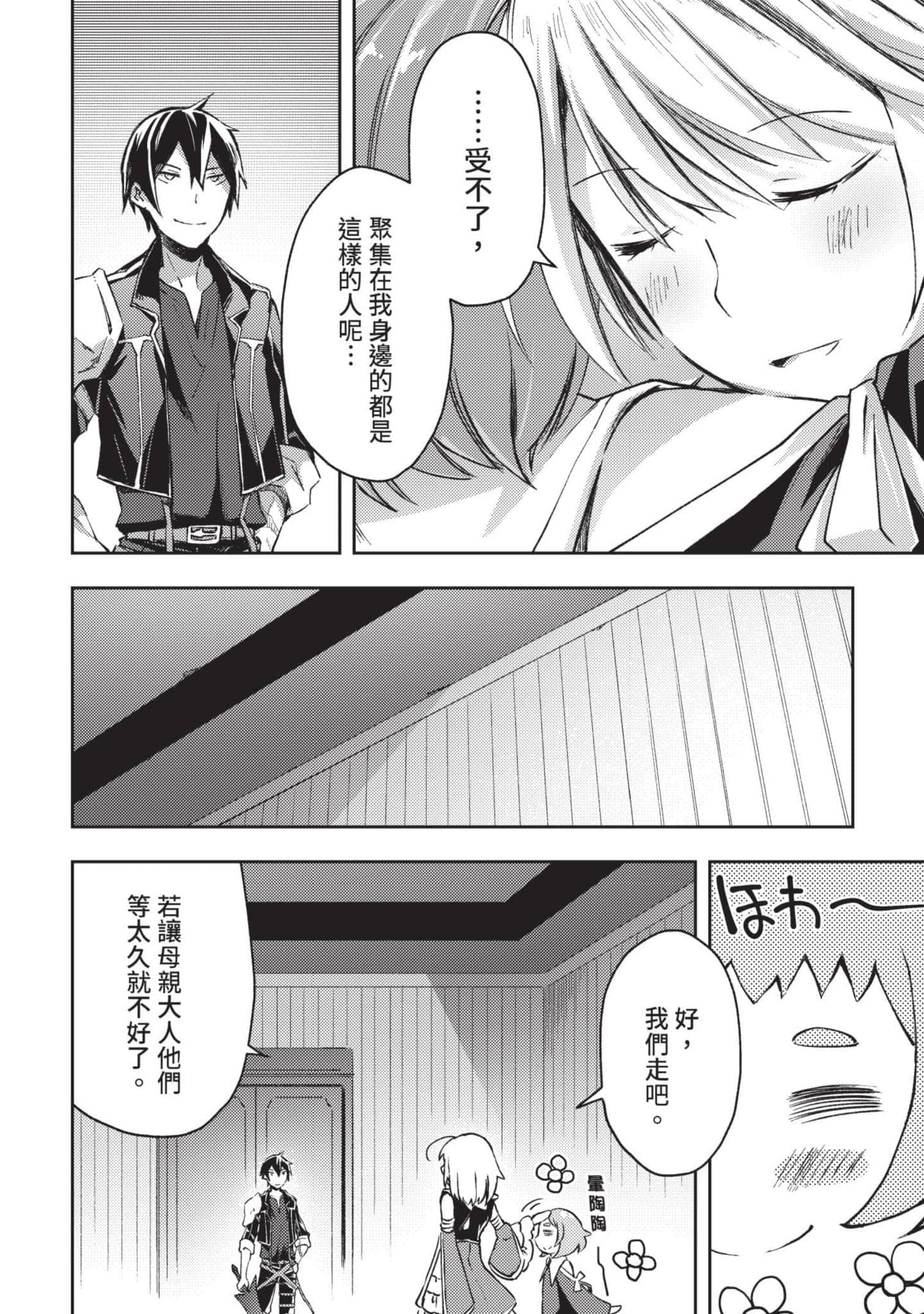 第 129 页