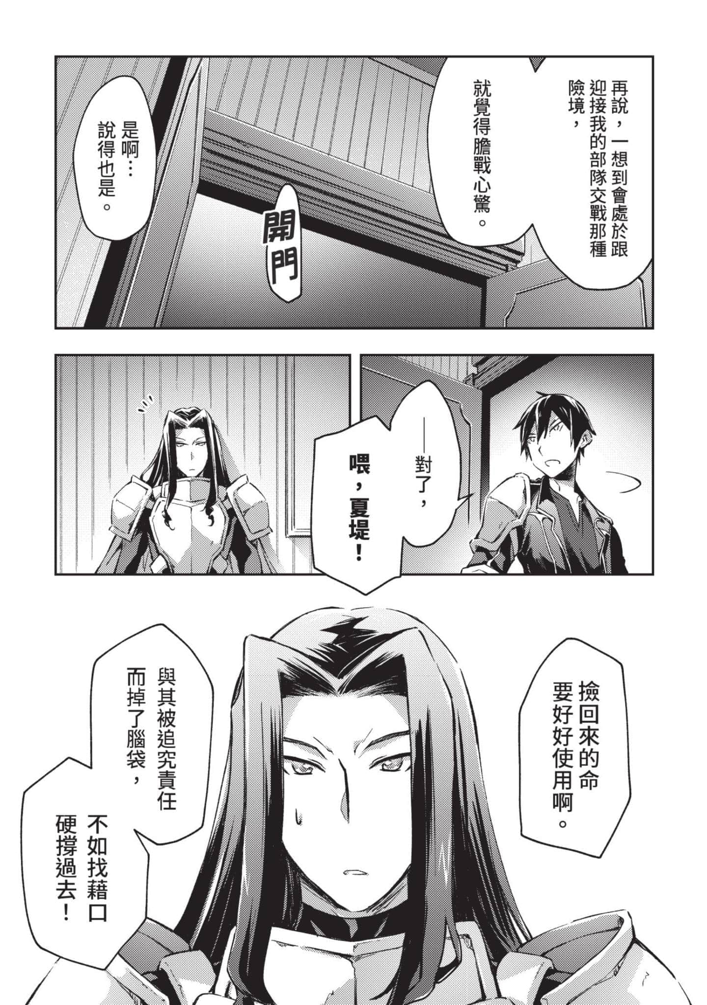 第 130 页