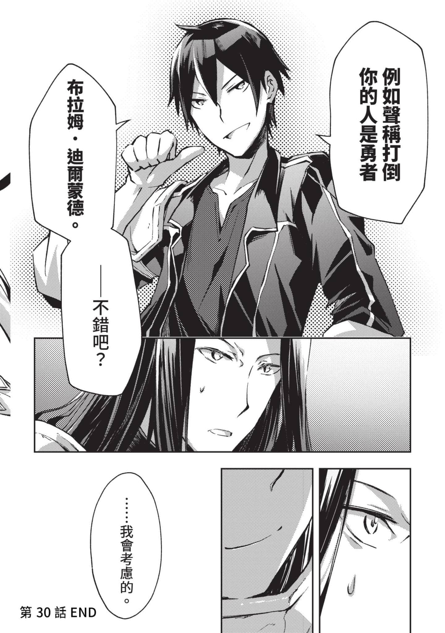 第 131 页