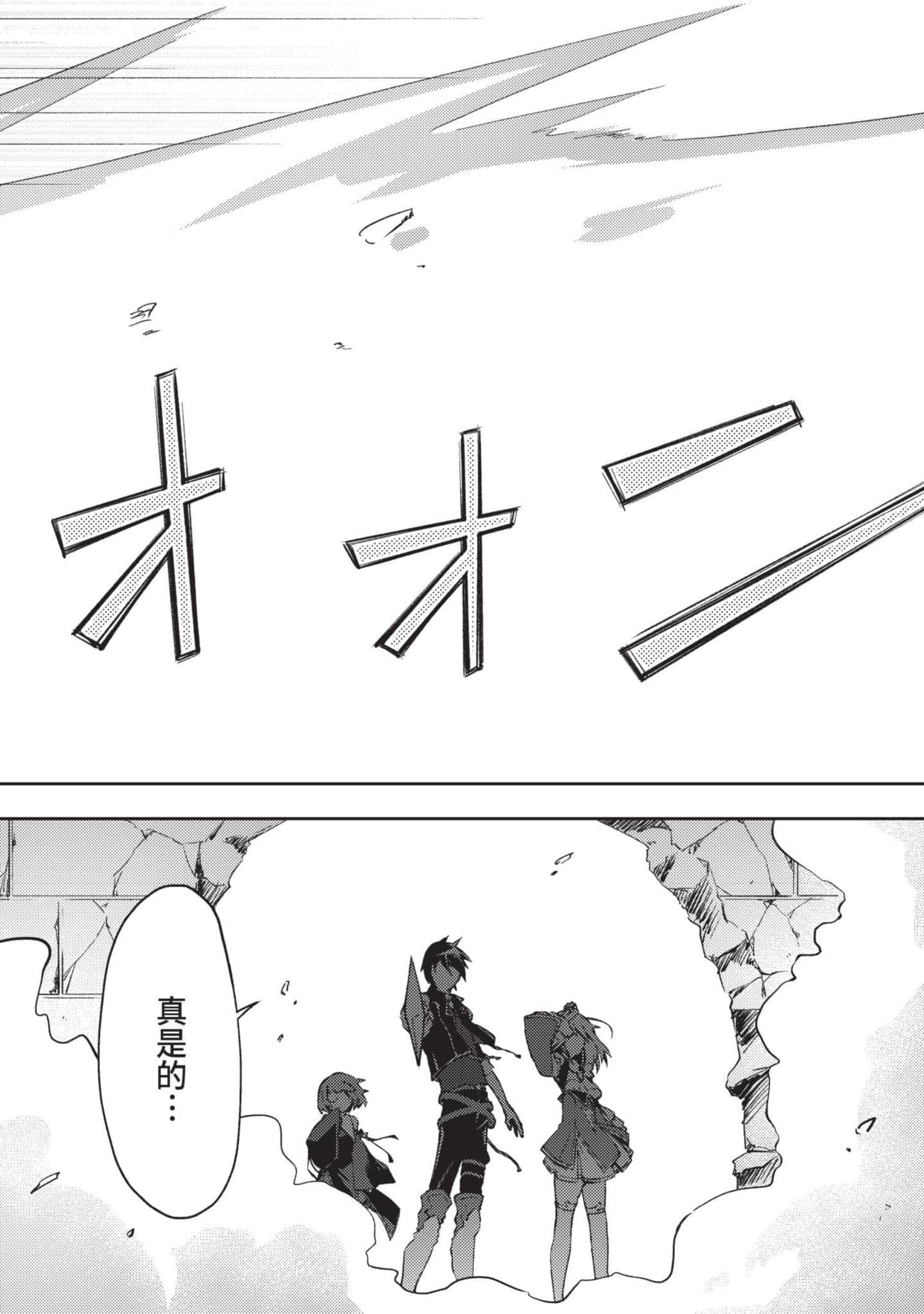 第 133 页