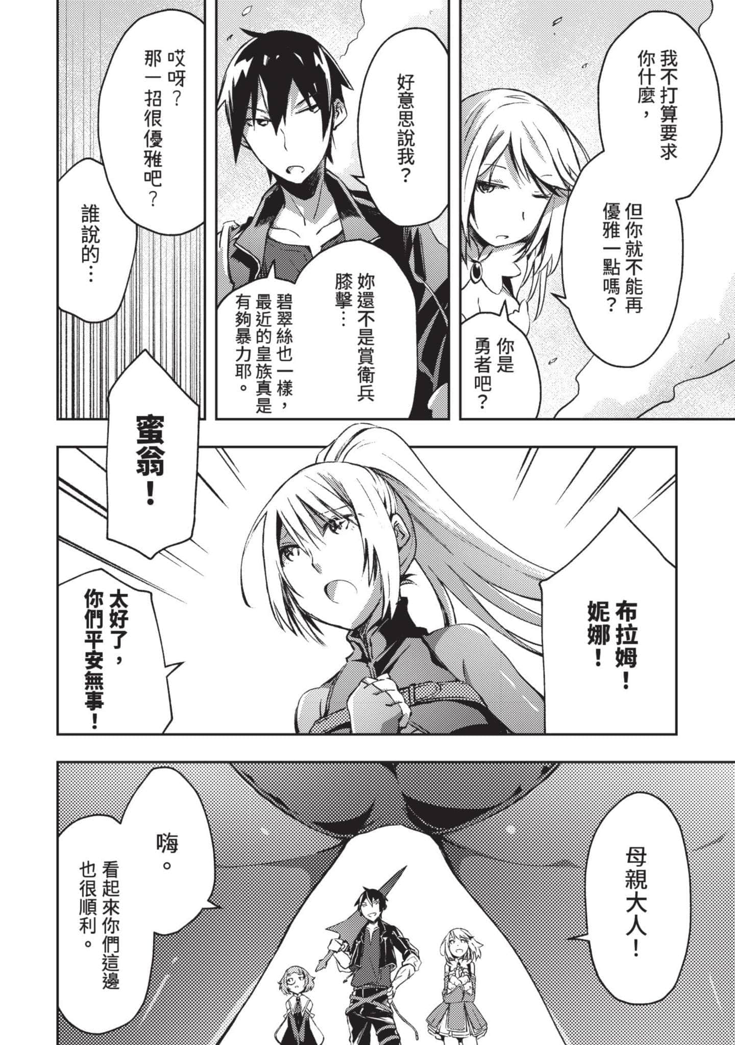 第 135 页