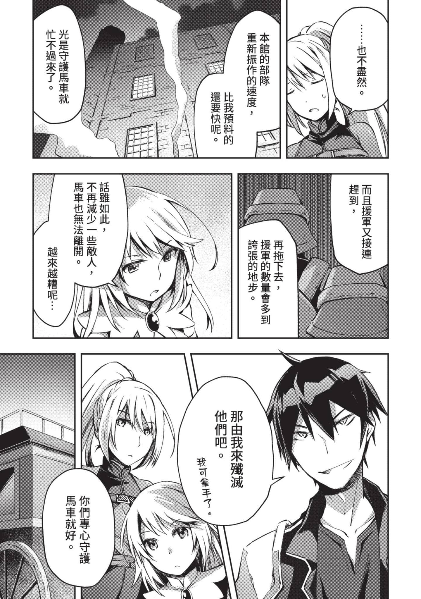 第 136 页