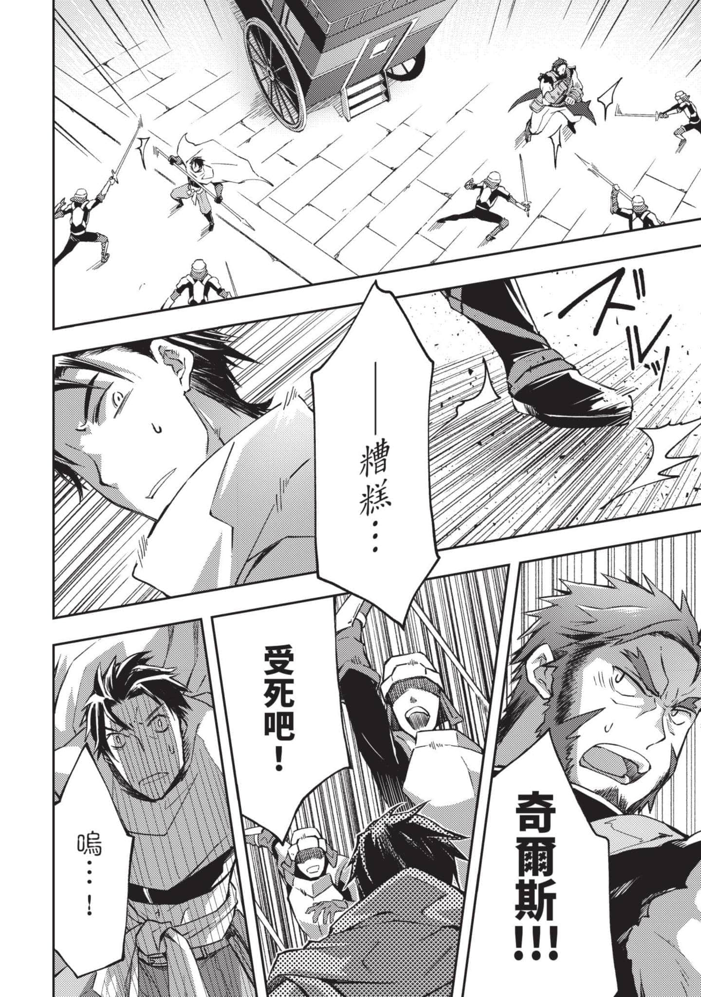 第 137 页