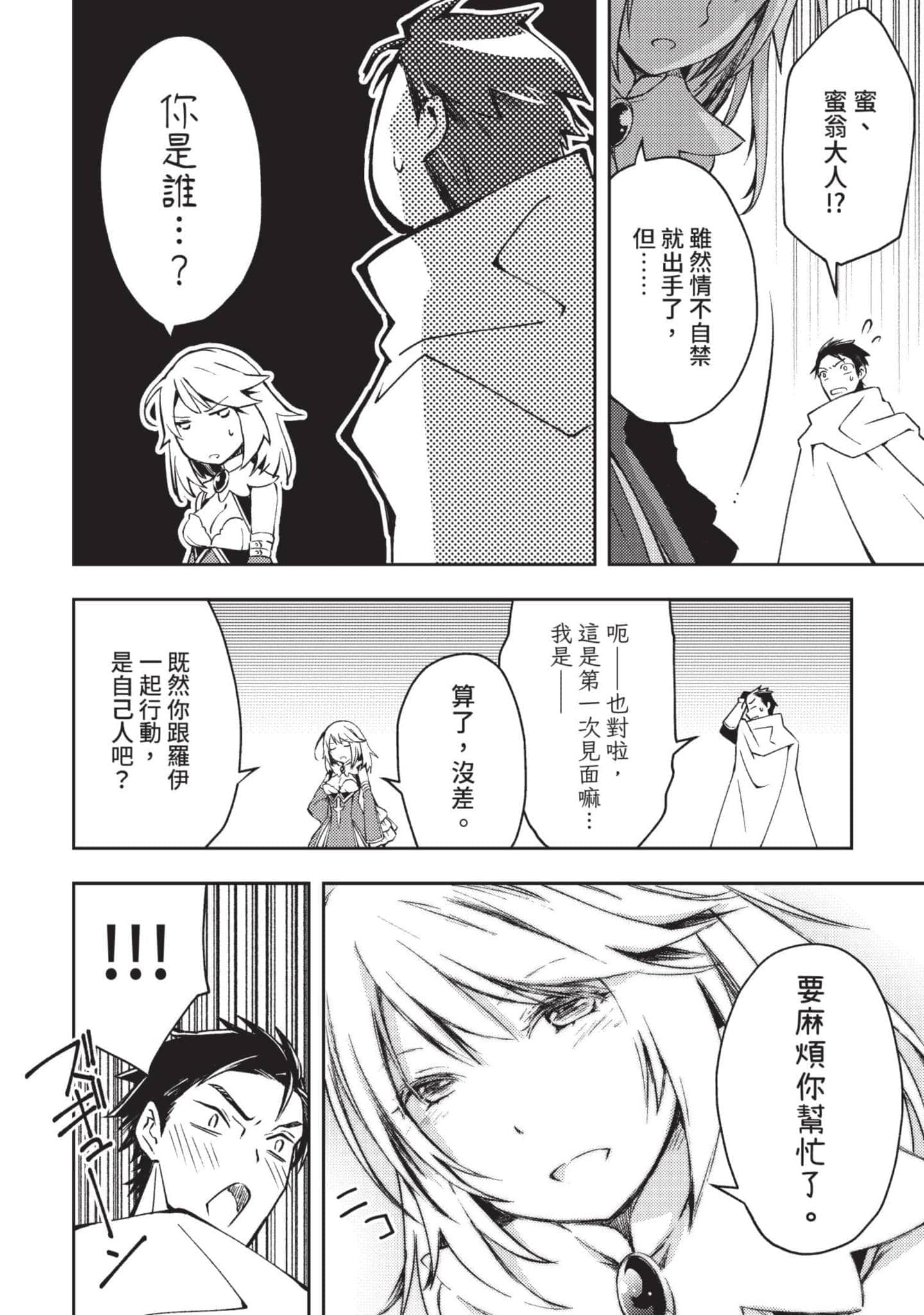 第 139 页