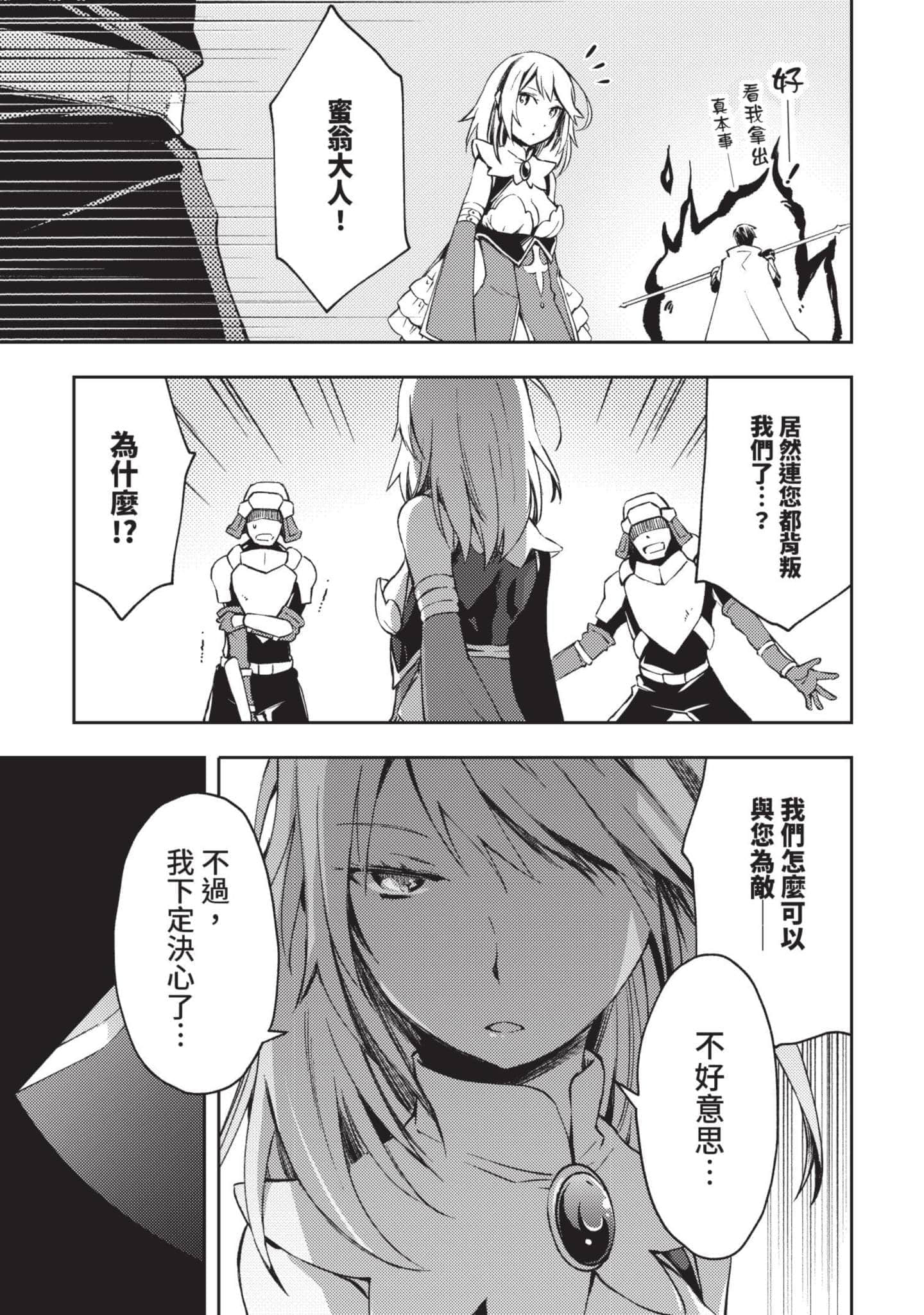 第 140 页