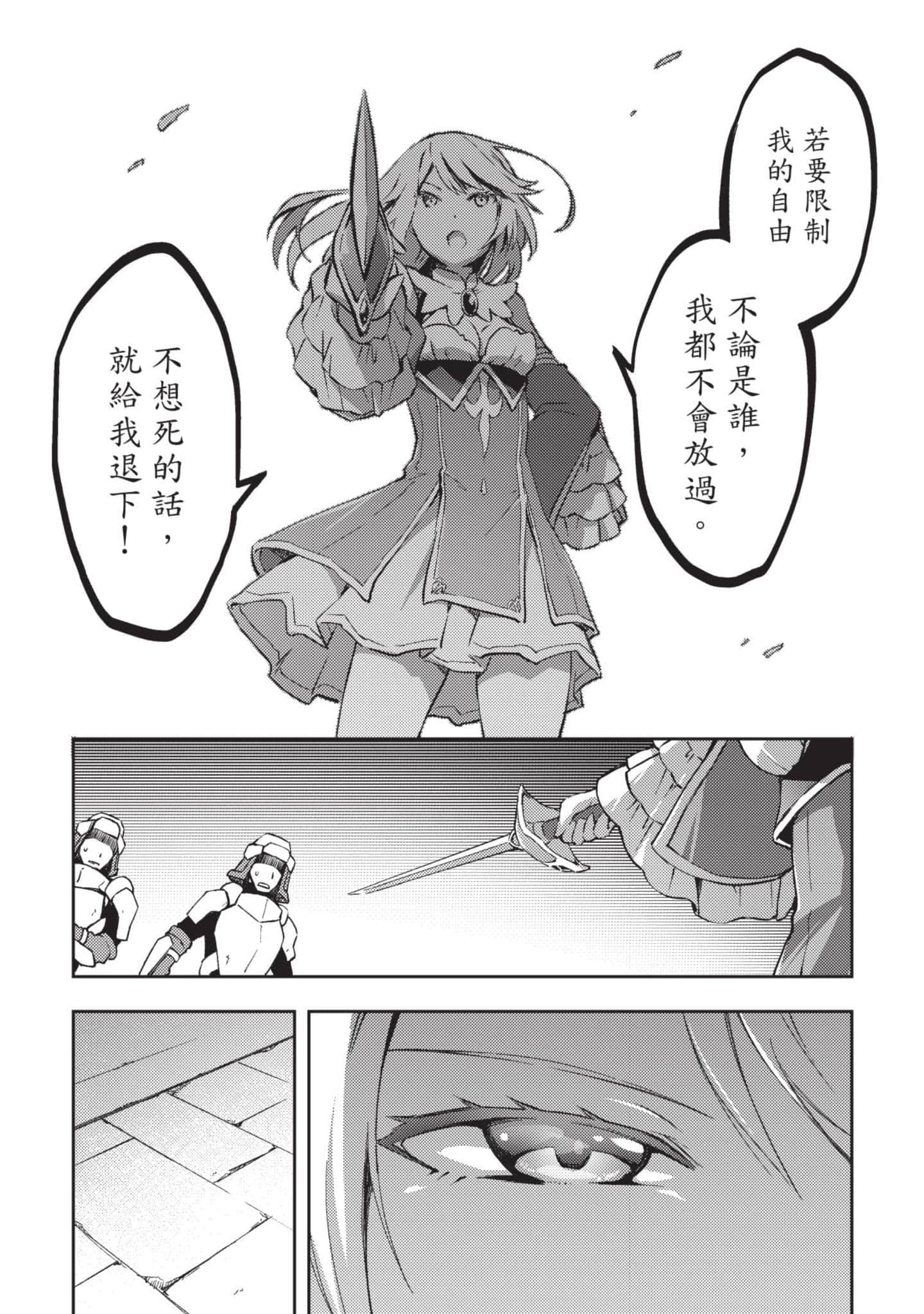 第 141 页