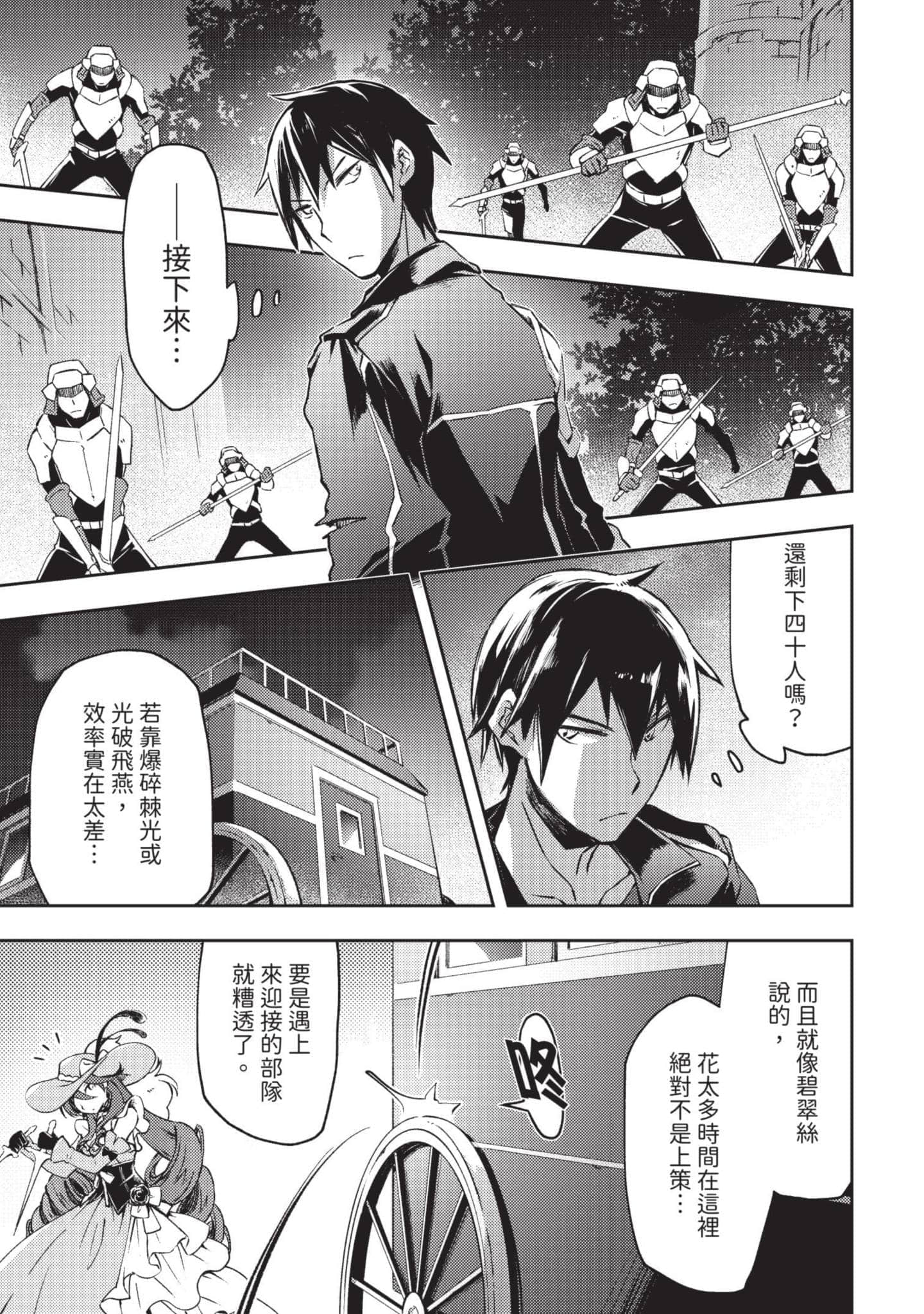 第 142 页