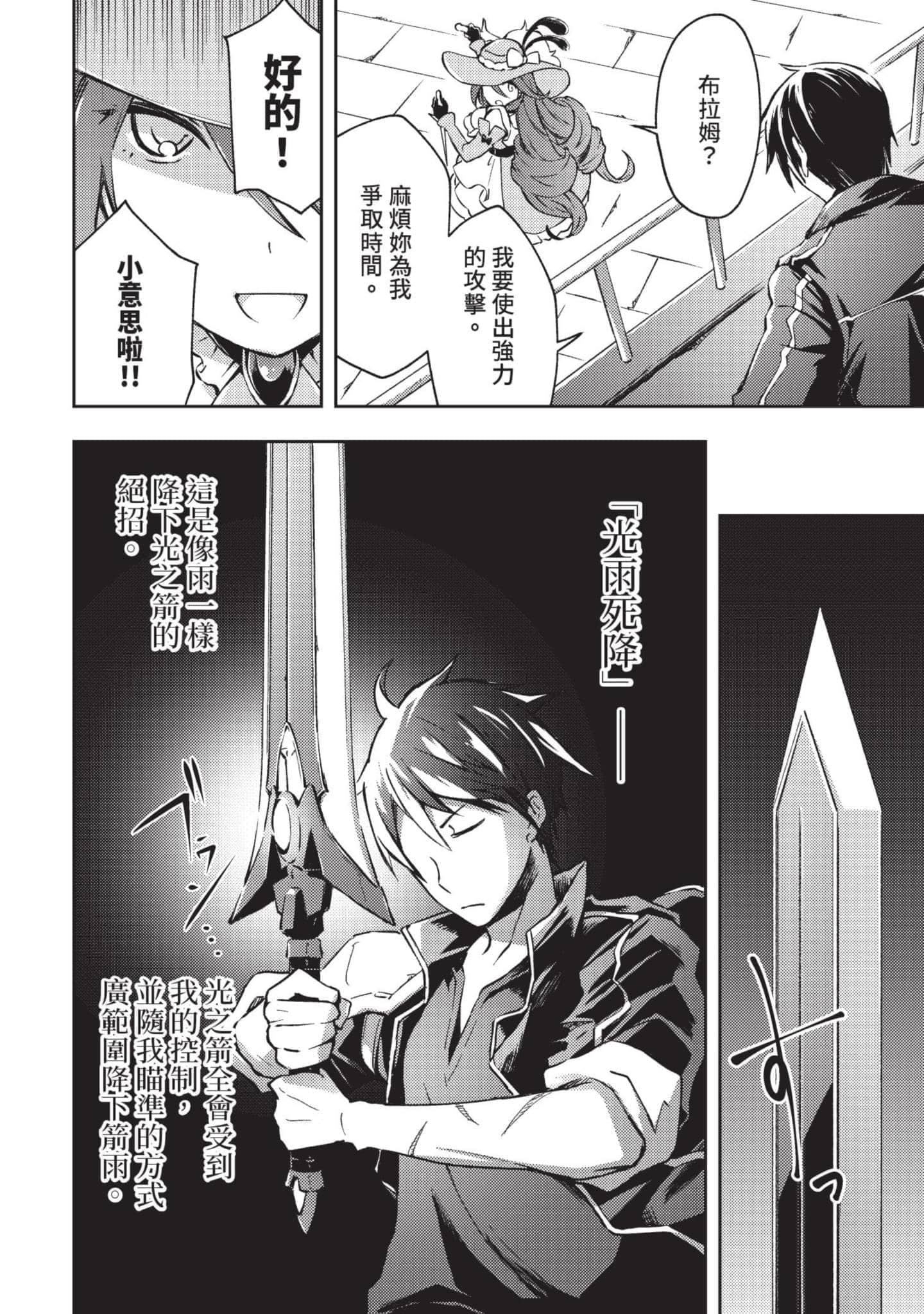 第 143 页