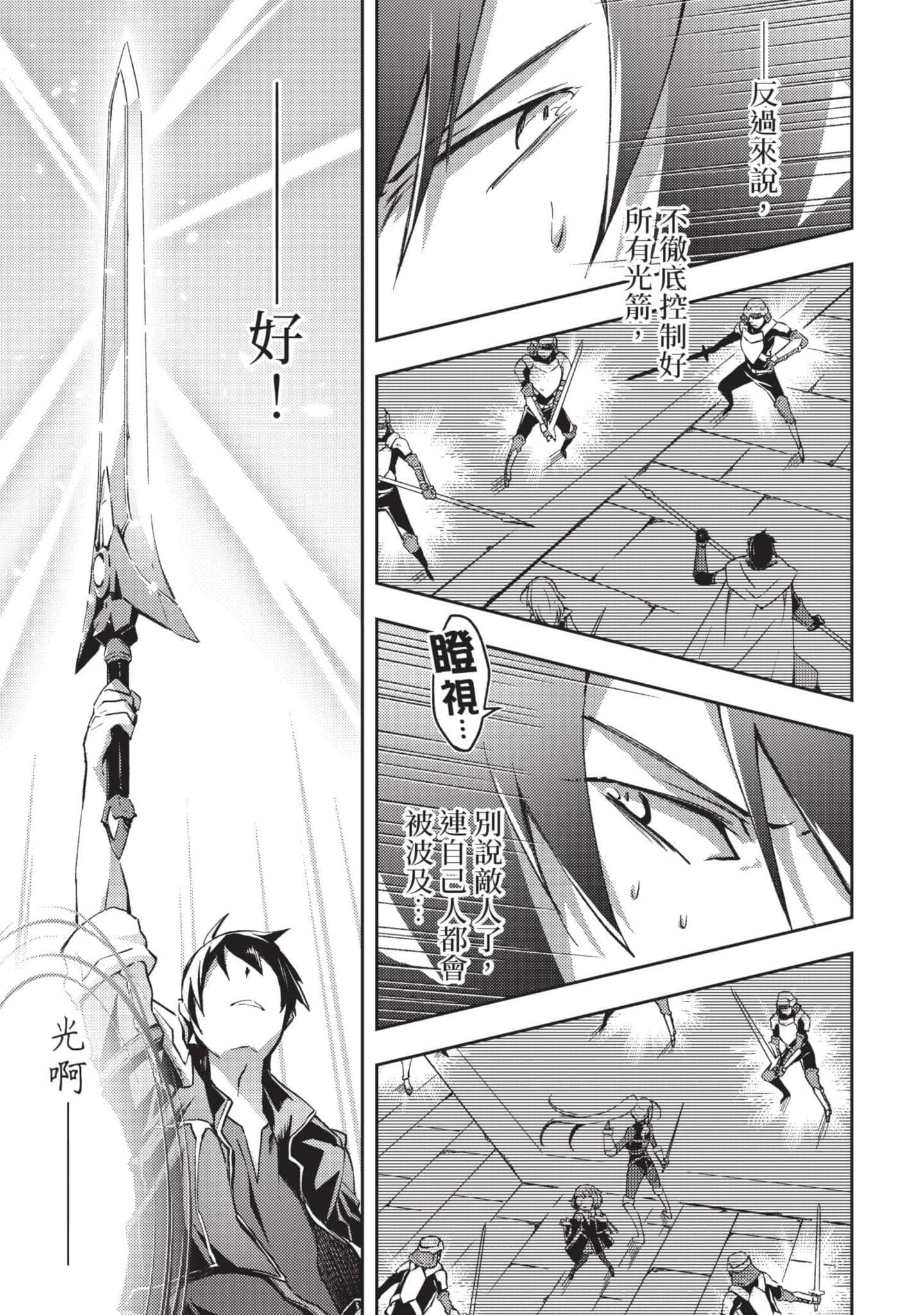 第 144 页