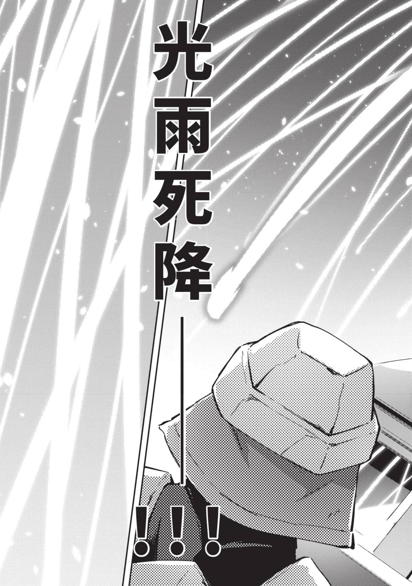 第 146 页