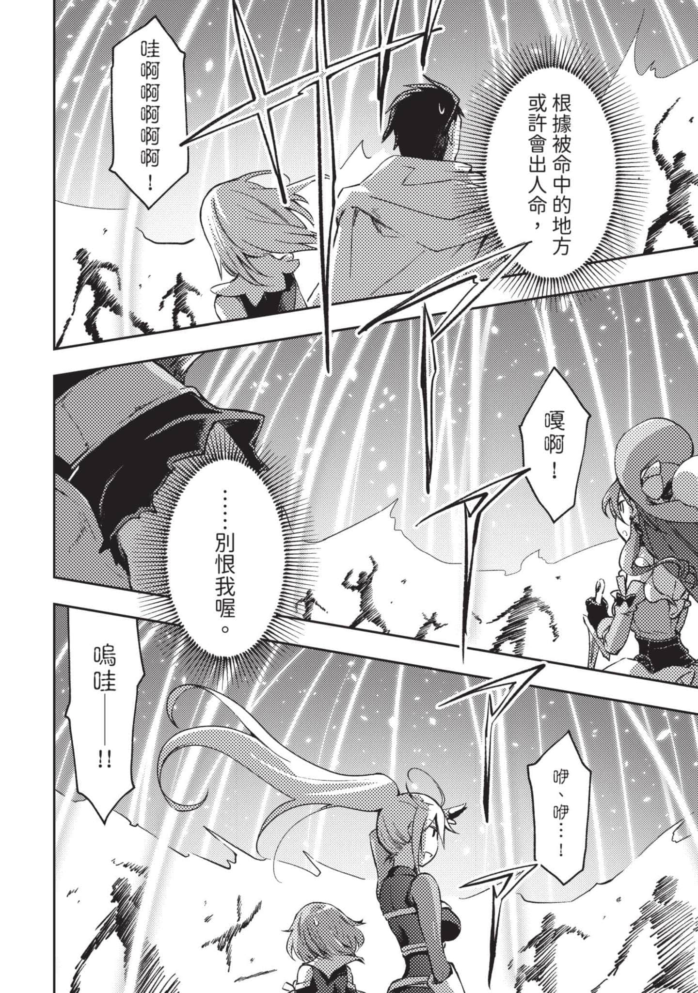 第 147 页