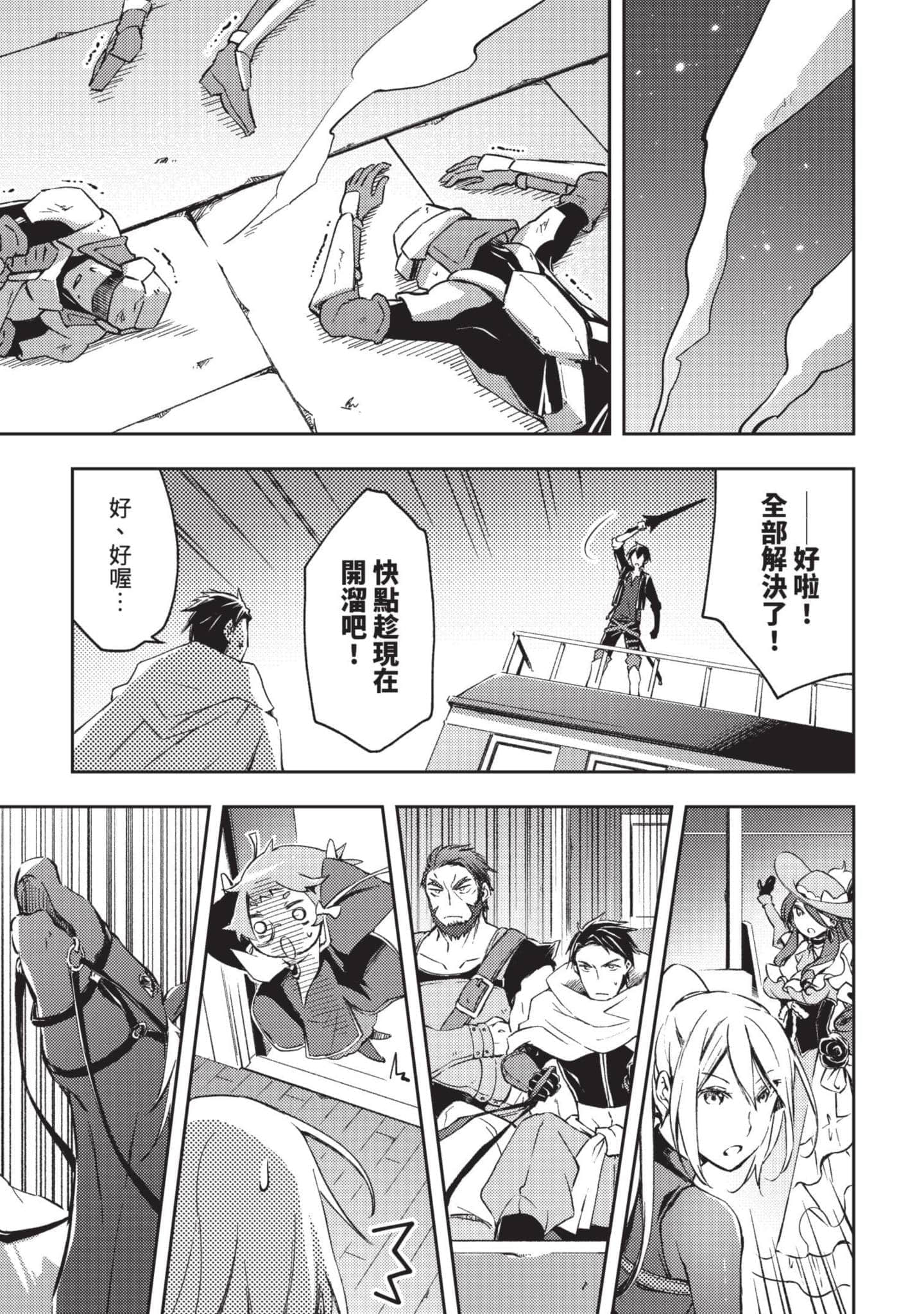 第 148 页