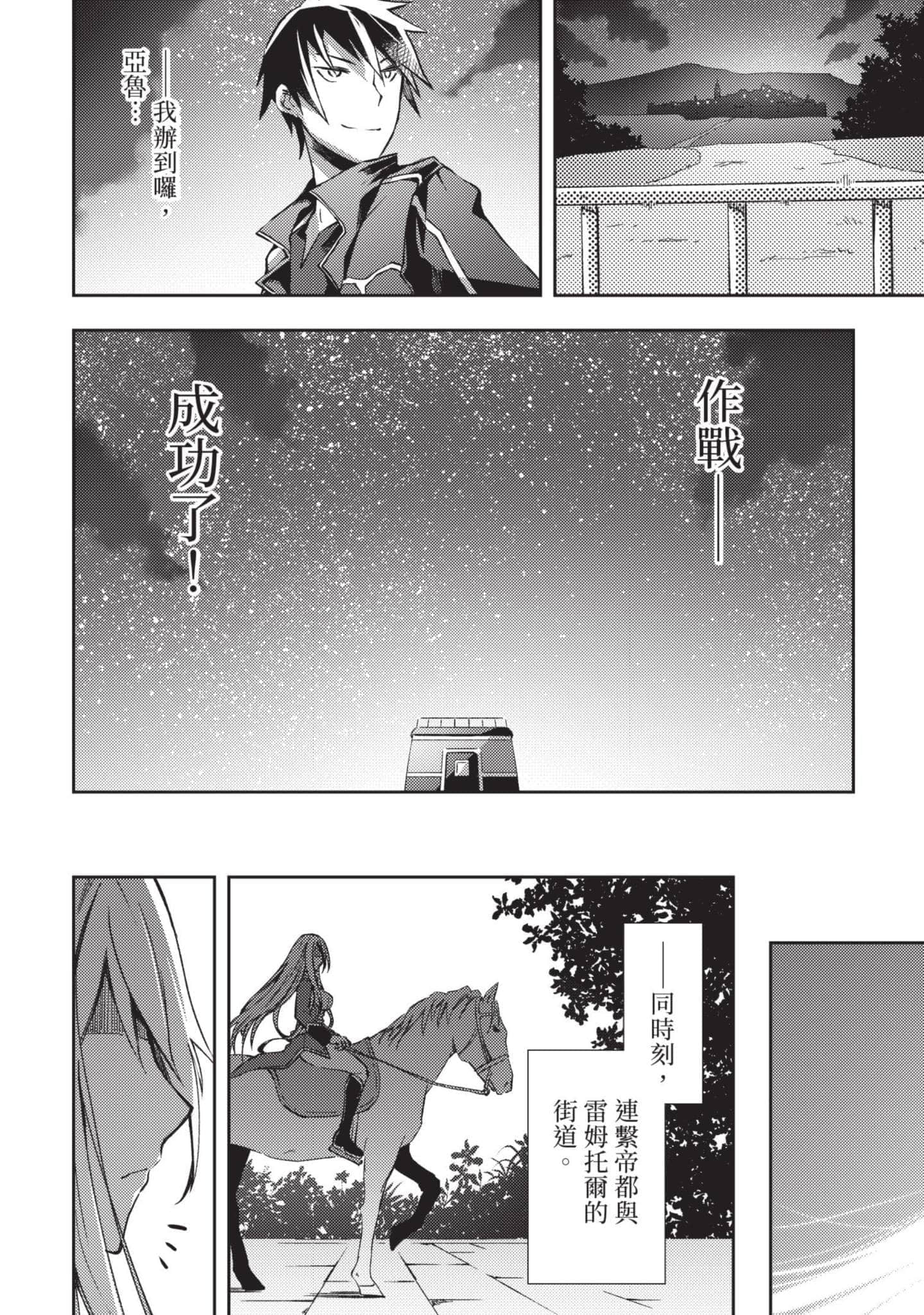 第 151 页